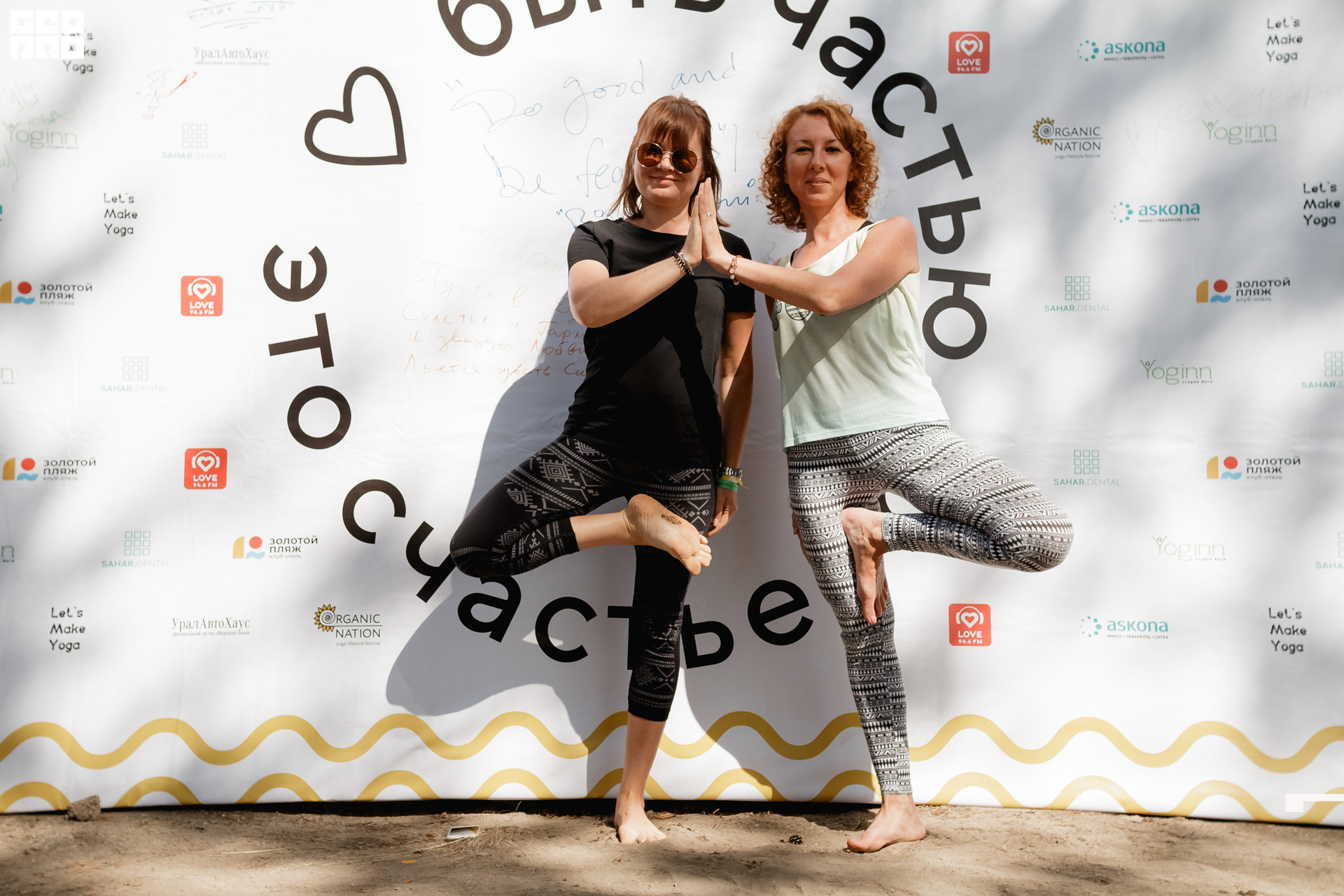 0248 190825 Organic nation.jpg