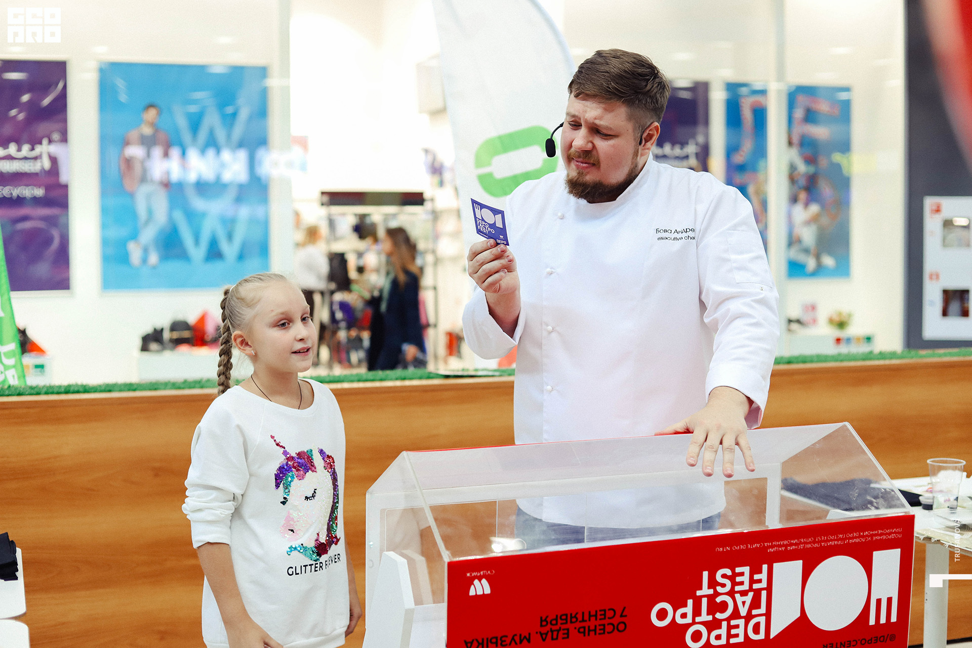 Гастро Fest 0061.jpg