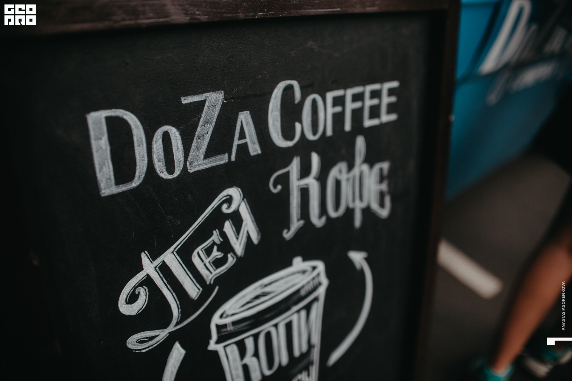 2019-09-14 16-36-43_alenaarchibald_.jpg