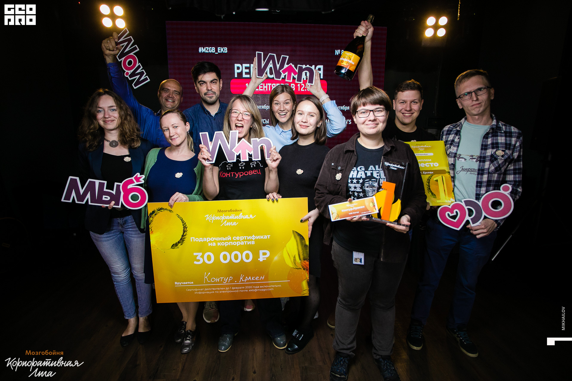 077-2019-09-13-21-55-50-13.09.19 - мзгб - Михайлов - 1920.JPG