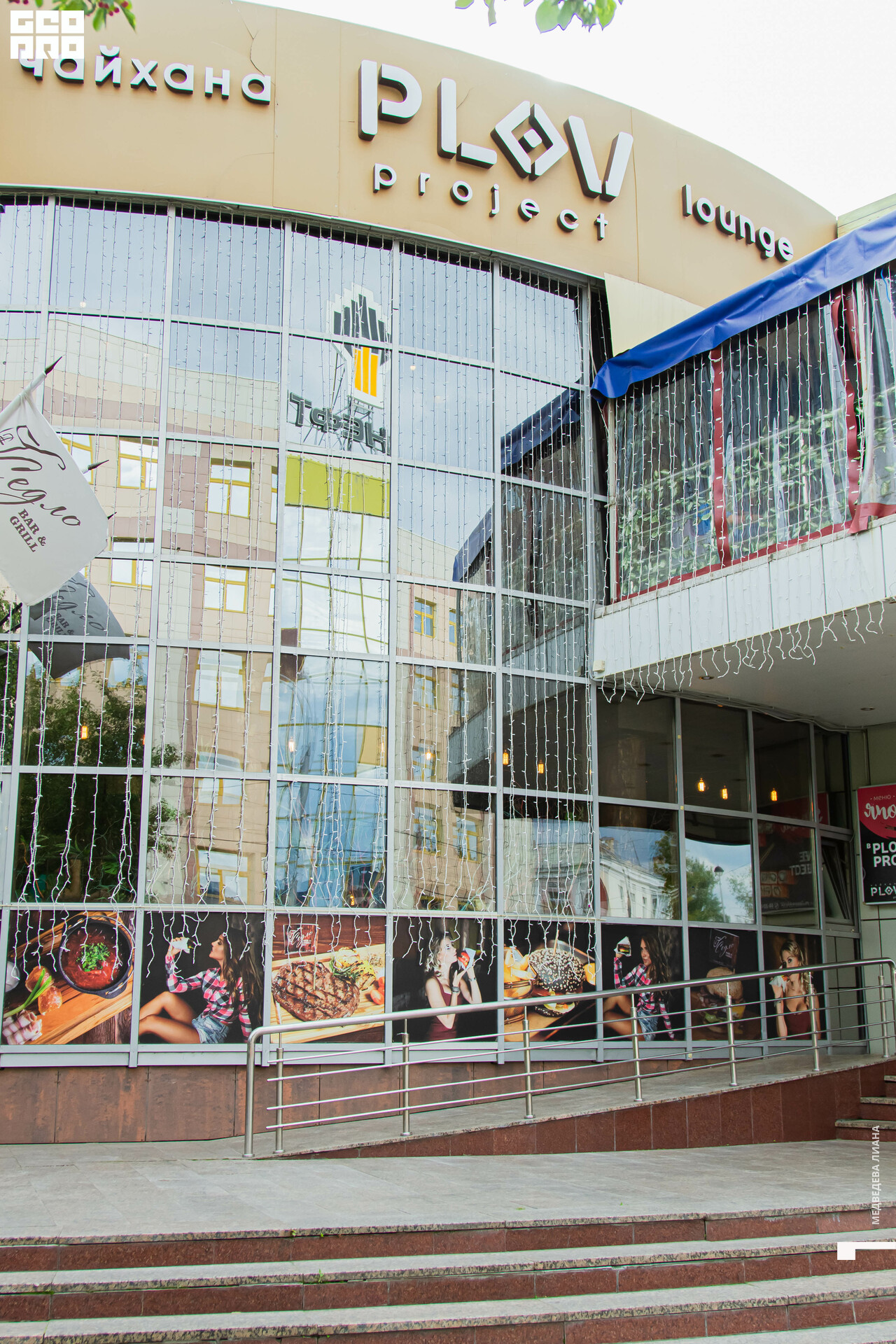 001_19-08-25_3 PM-18-38_Medvedeva.jpg