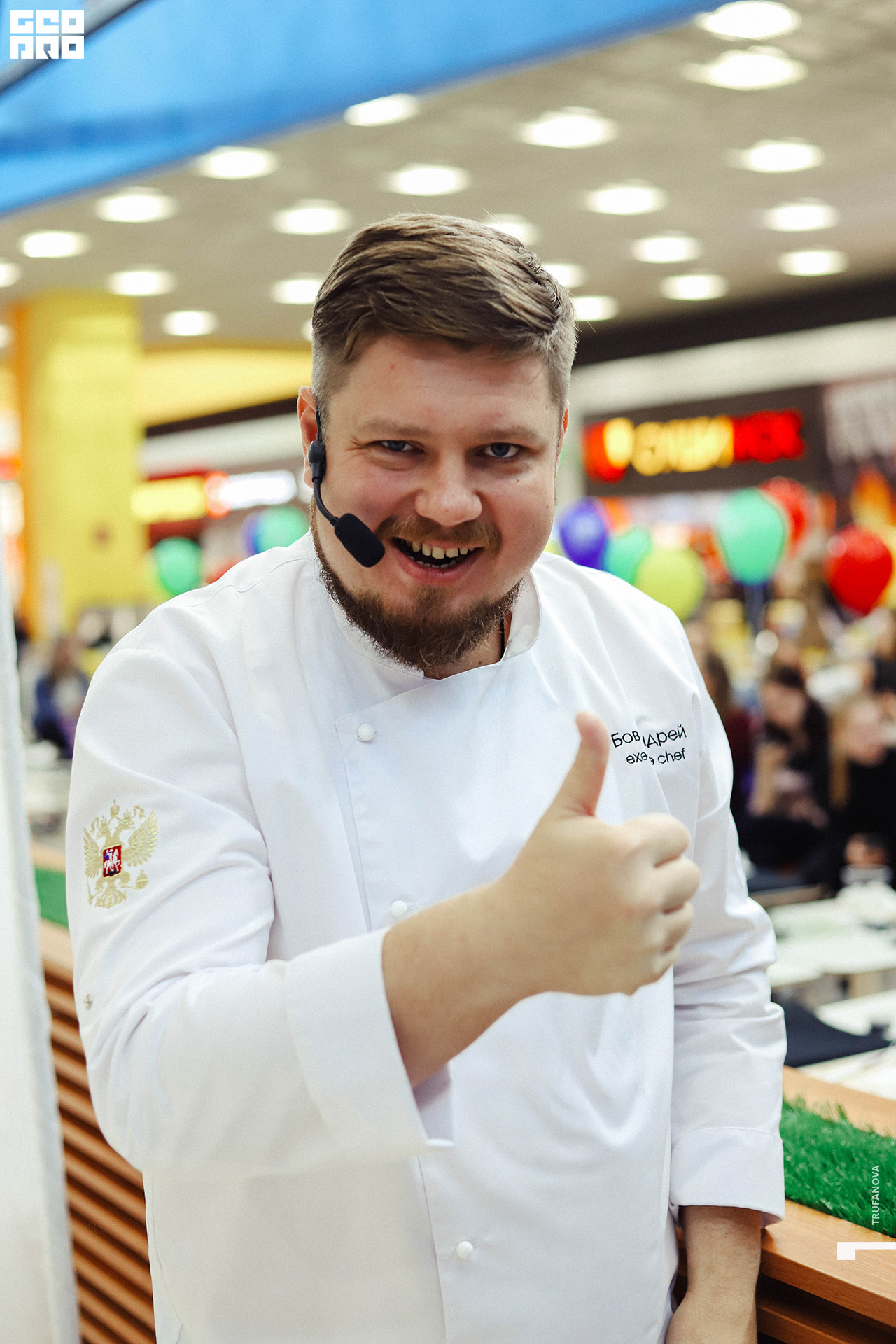 Гастро Fest 0030.jpg