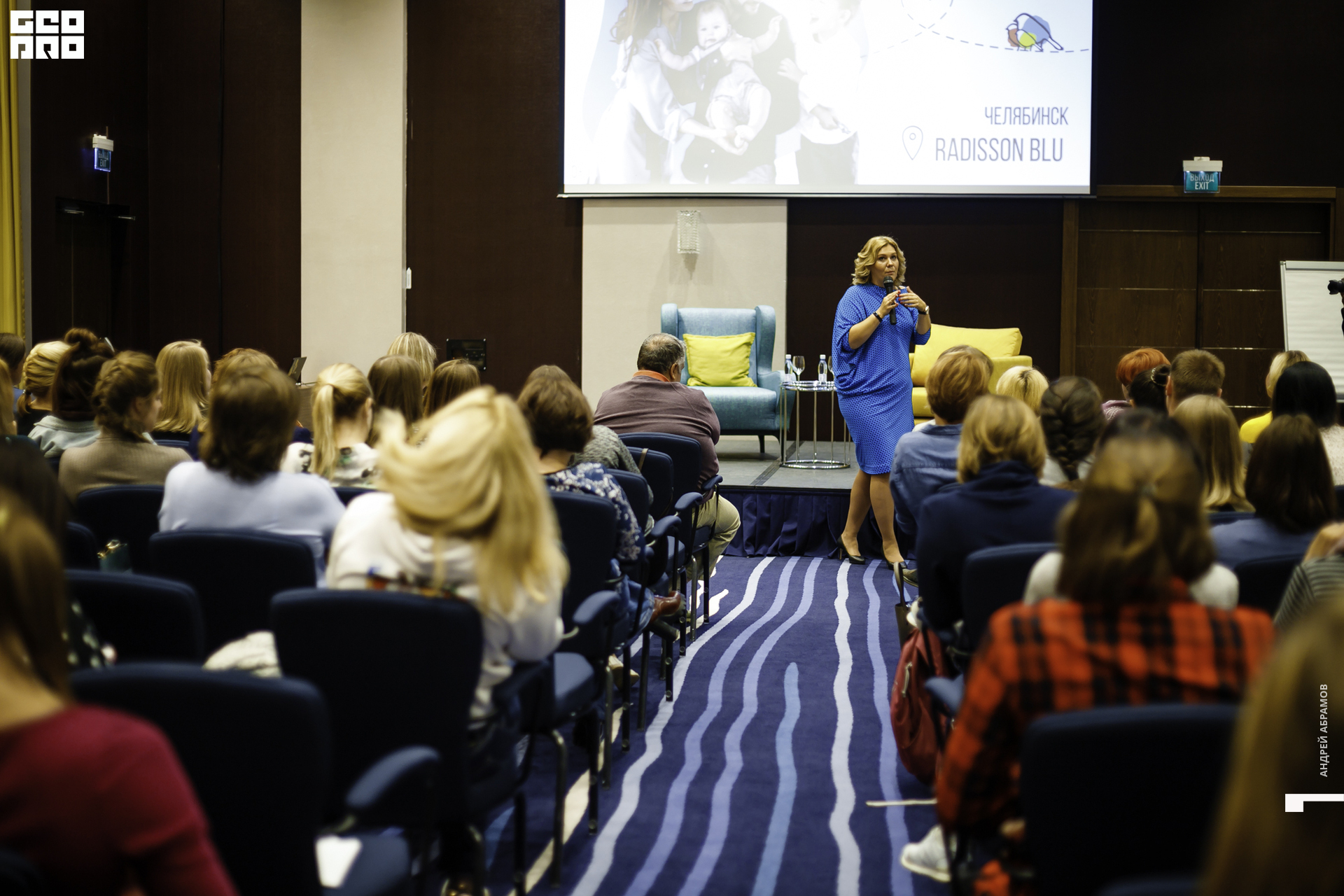 210919 МамаПапа Форум Абрамов033.JPG