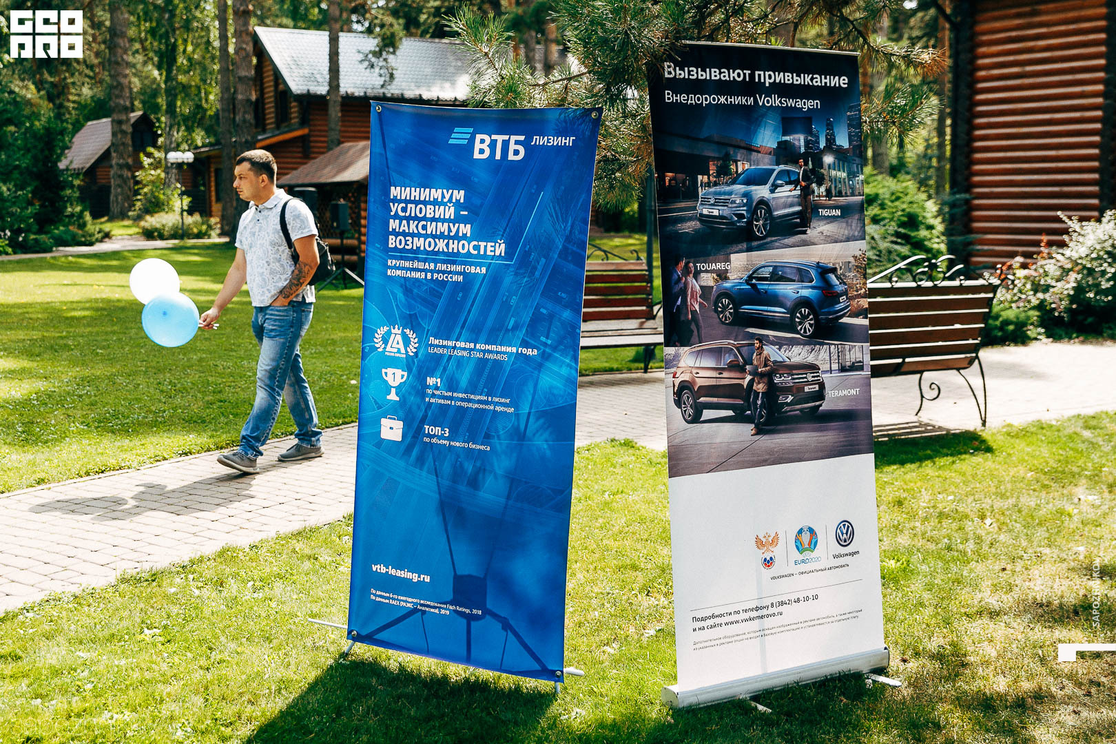 2019-08-12 Off-road Volkswagen-21.jpg