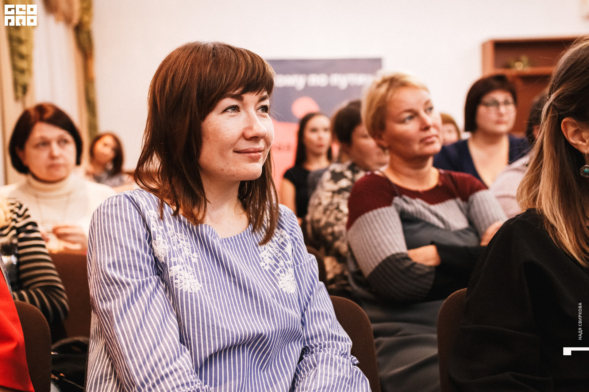 2019-09-20 19-30-00_svirkova_031.jpg