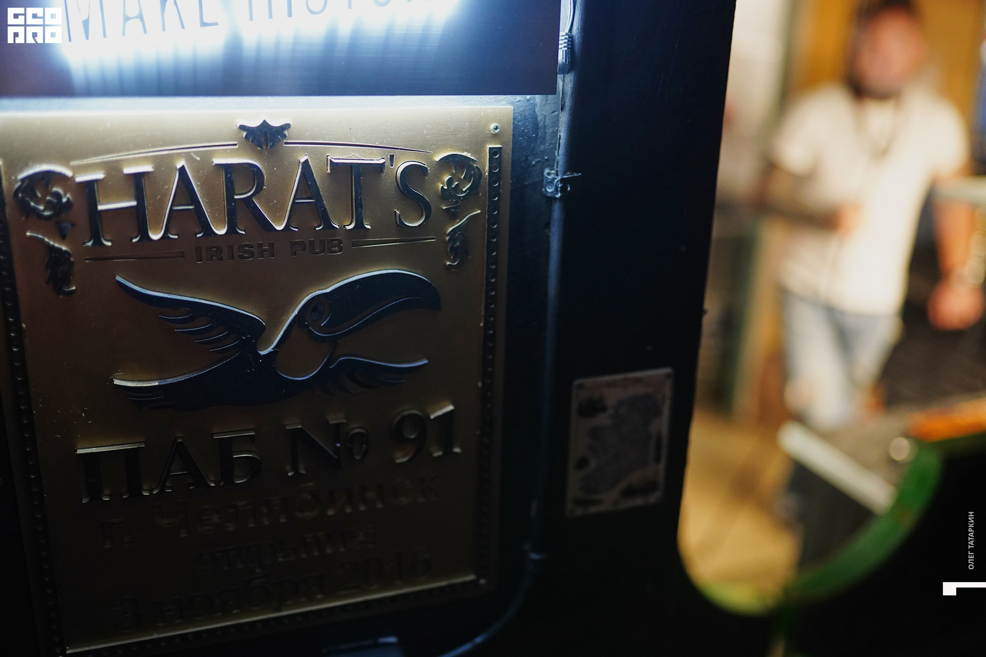 19-08-31 01-30-55_Татаркин.jpg