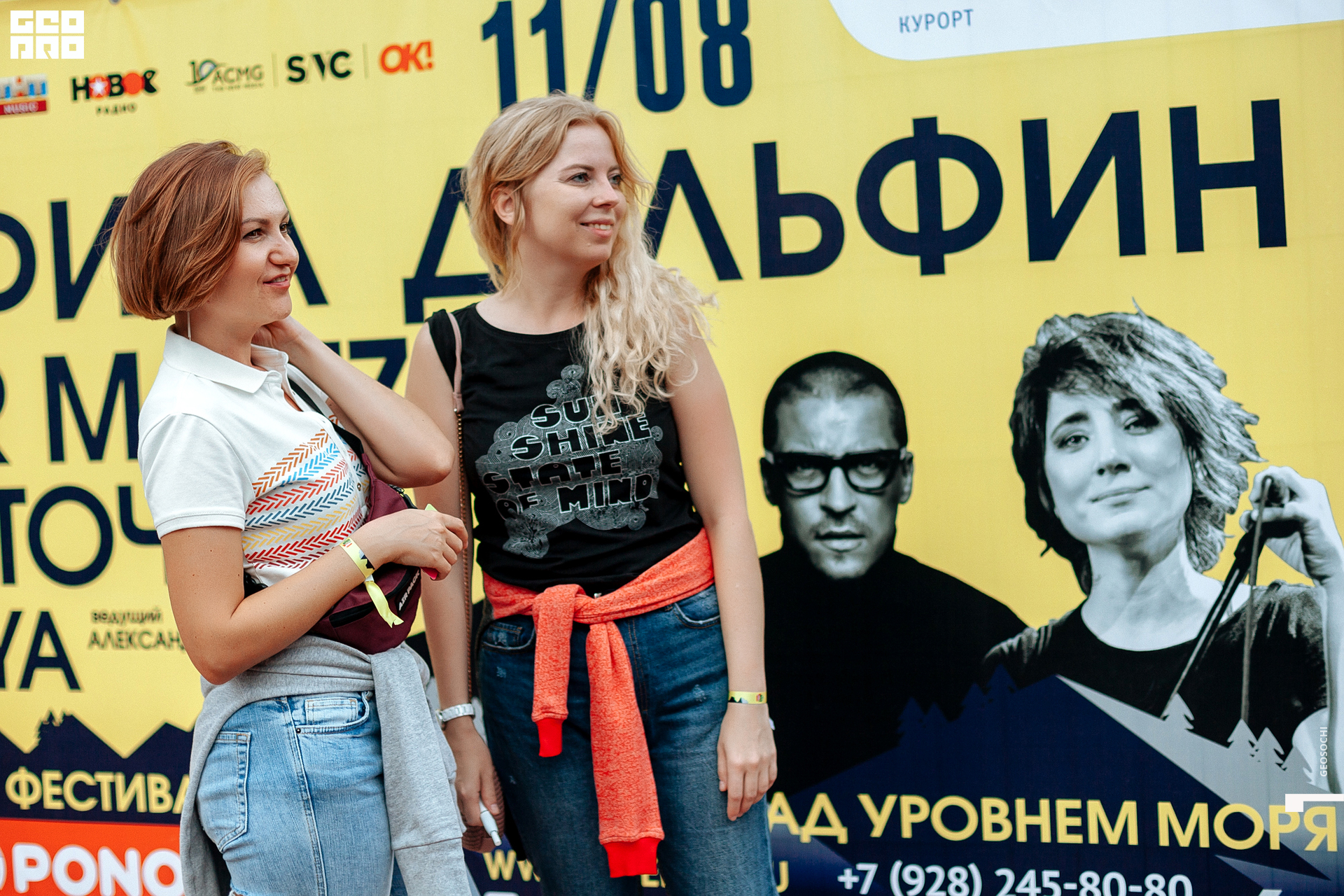 11.08 livefest1 (3).jpg