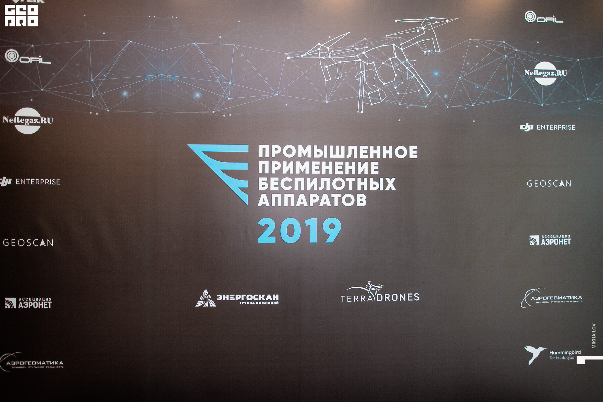 153-2019-09-24-10-38-31-24.09.19 - Terra - Михайлов - 1920.JPG