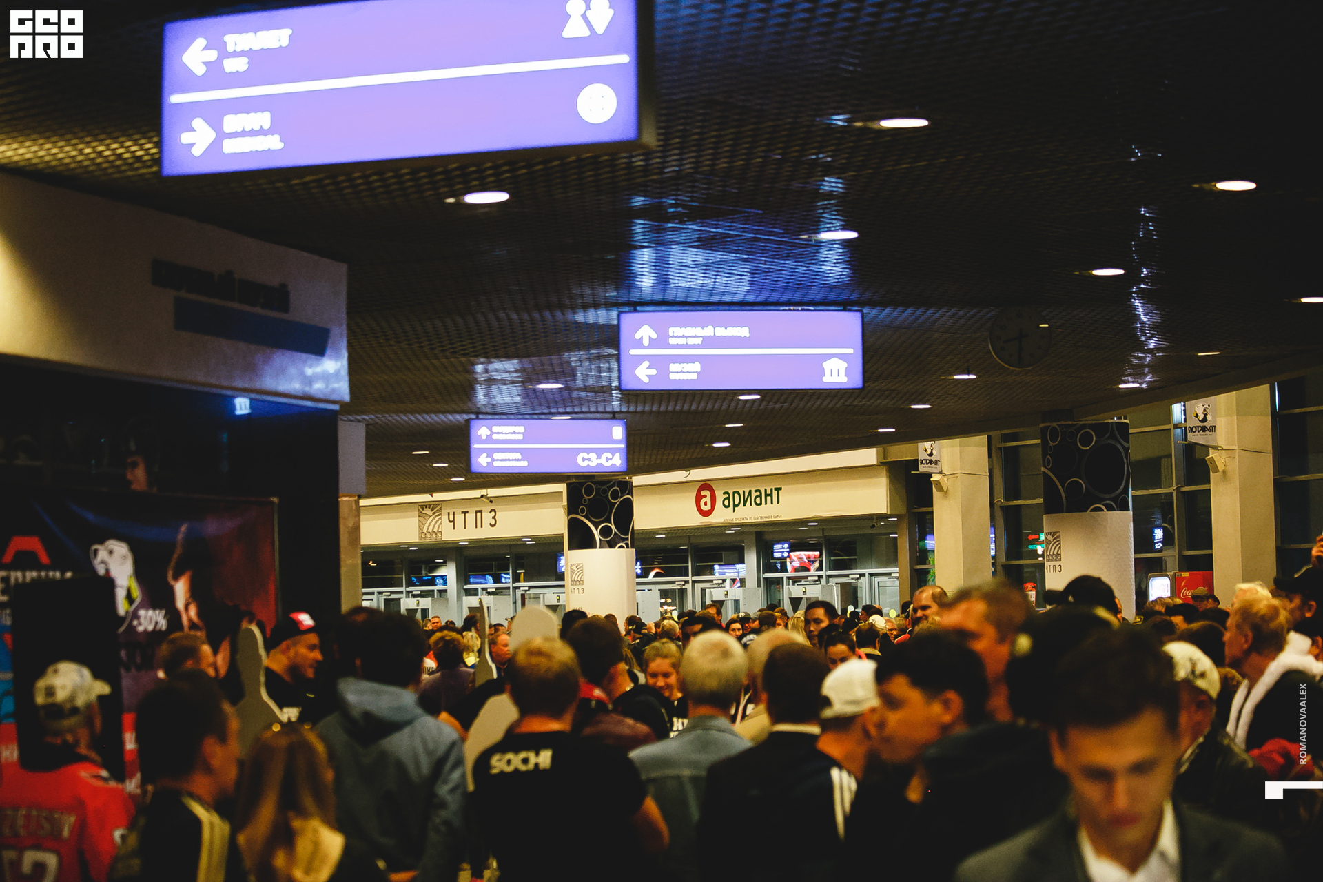 0232 2019-09-04 20-30-36_Романова.jpg