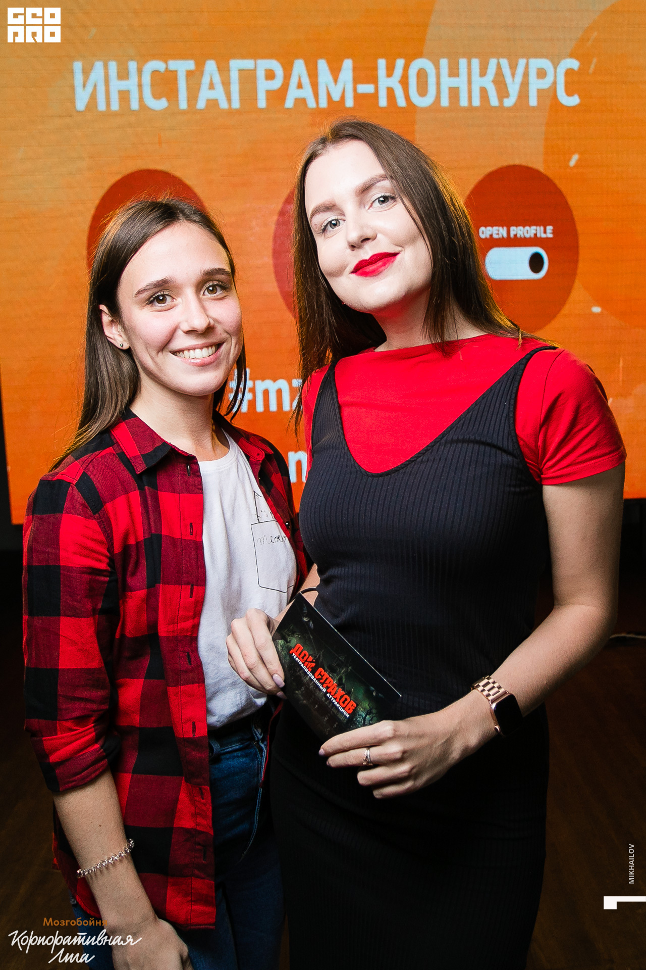 068-2019-09-13-21-44-21-13.09.19 - мзгб - Михайлов - 1920.JPG