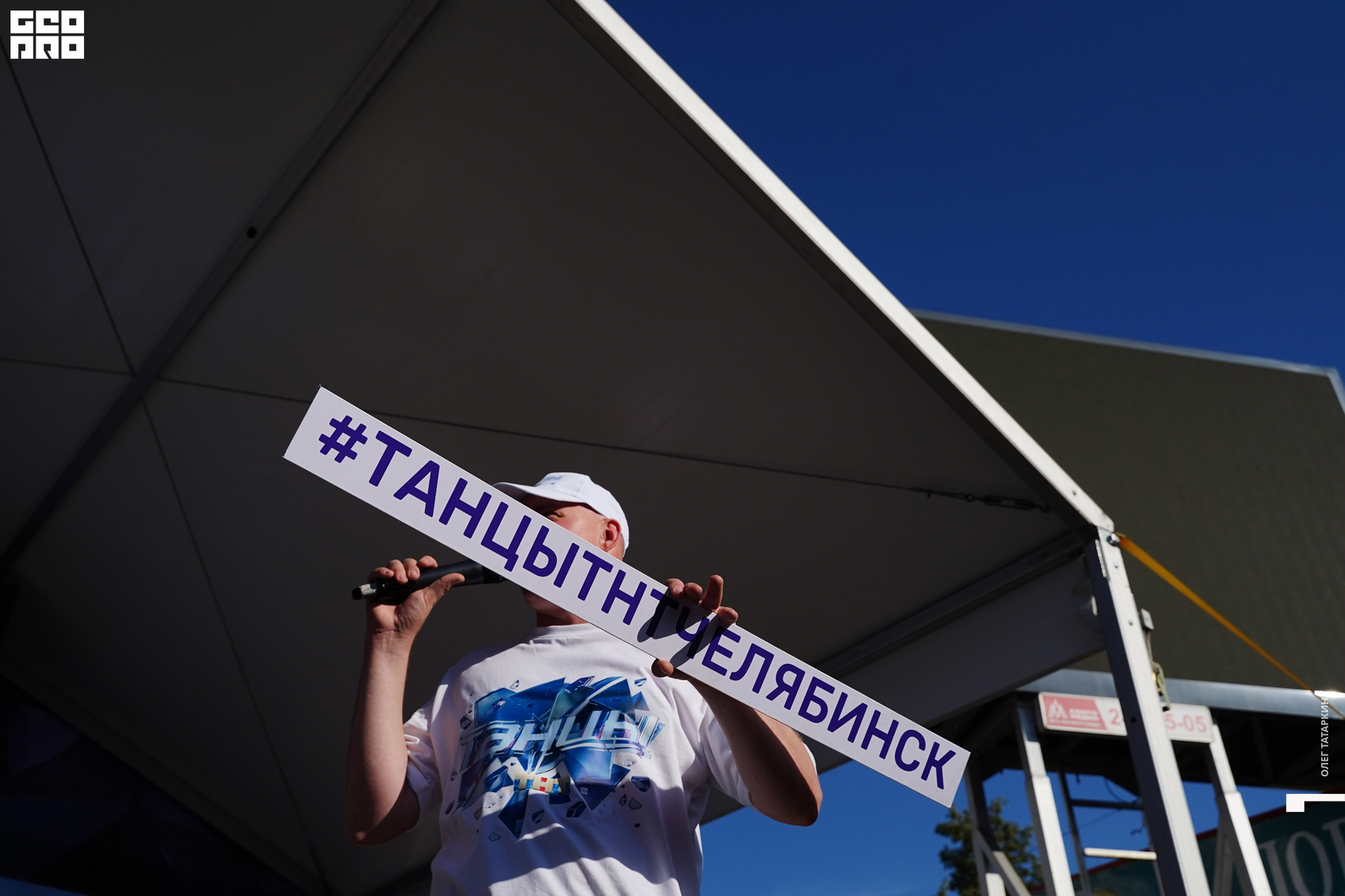 19-08-24 16-56-39_Татаркин.jpg