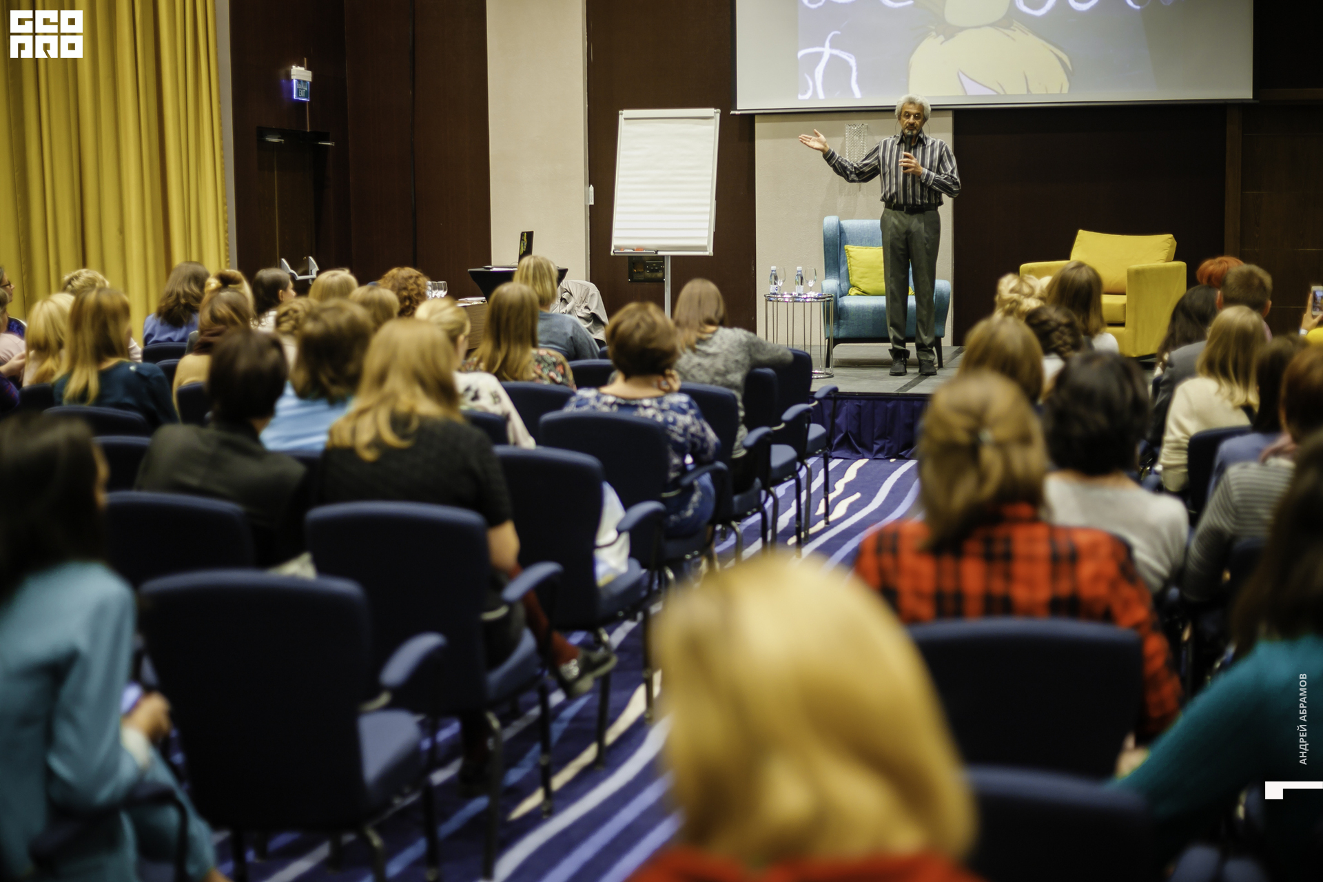 210919 МамаПапа Форум Абрамов111.JPG