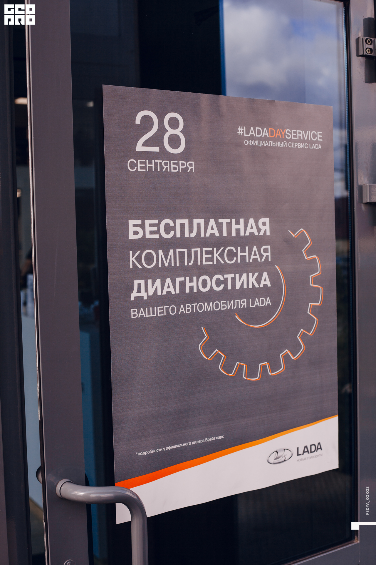 19-09-28 12-57-43.jpg