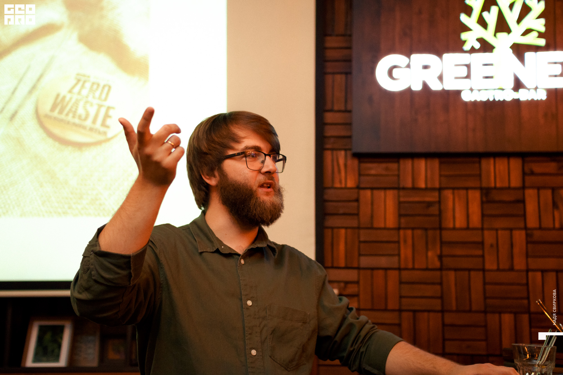 2019-08-06 16-30-01_svirkova_037.jpg