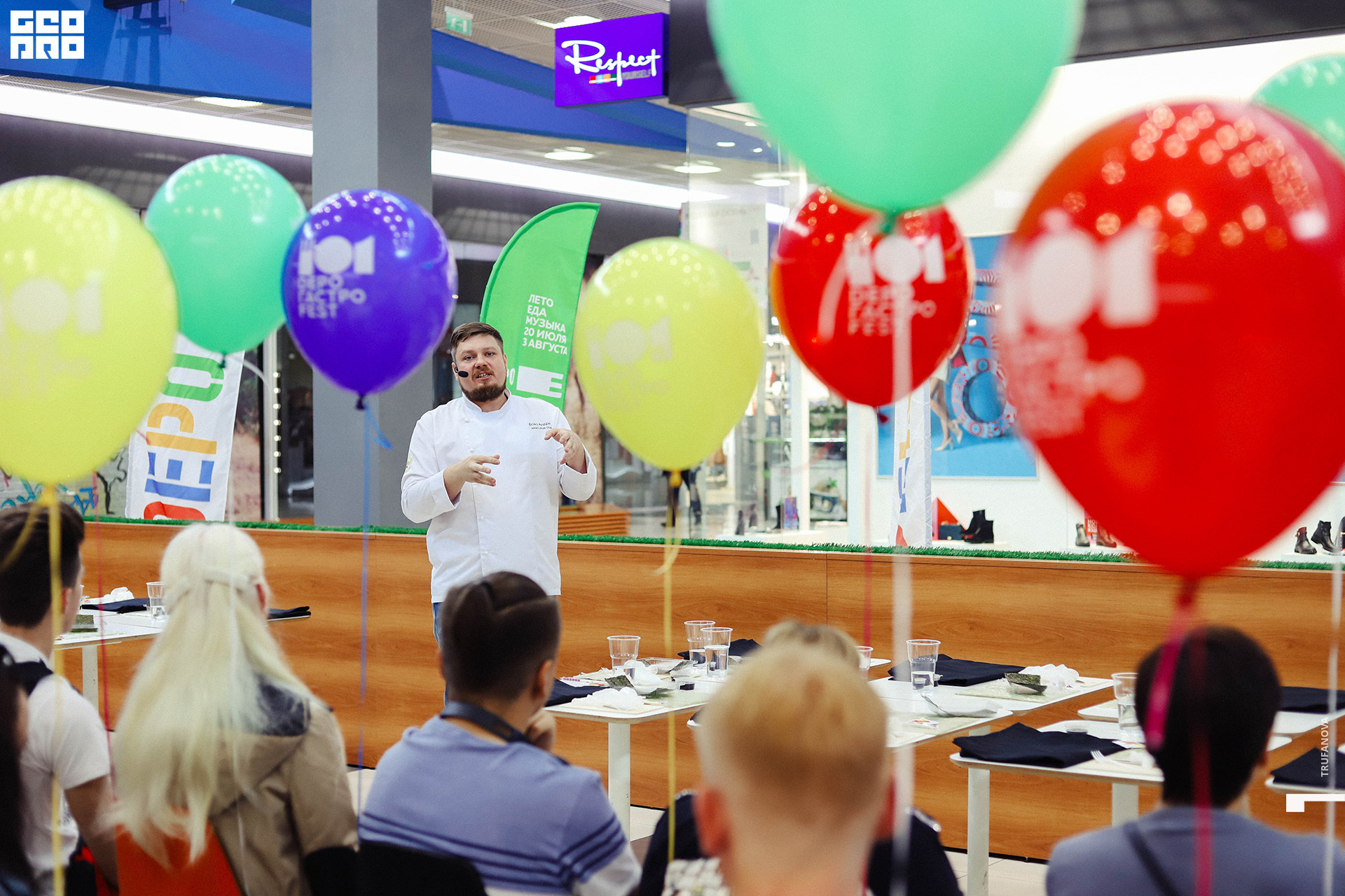 Гастро Fest 0054.jpg