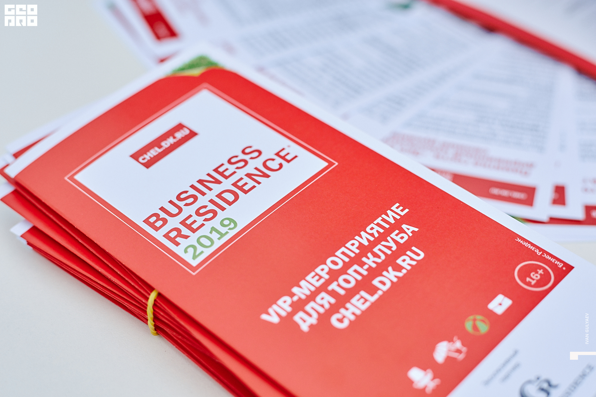 0045 07082019_165932_Gulyaev.jpg