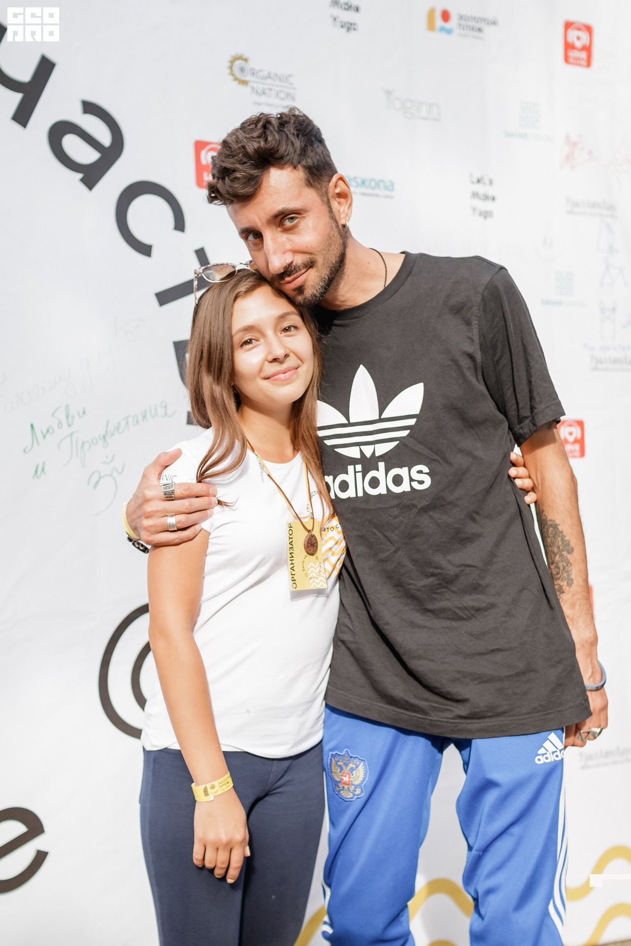 0373 190825 Organic nation.jpg