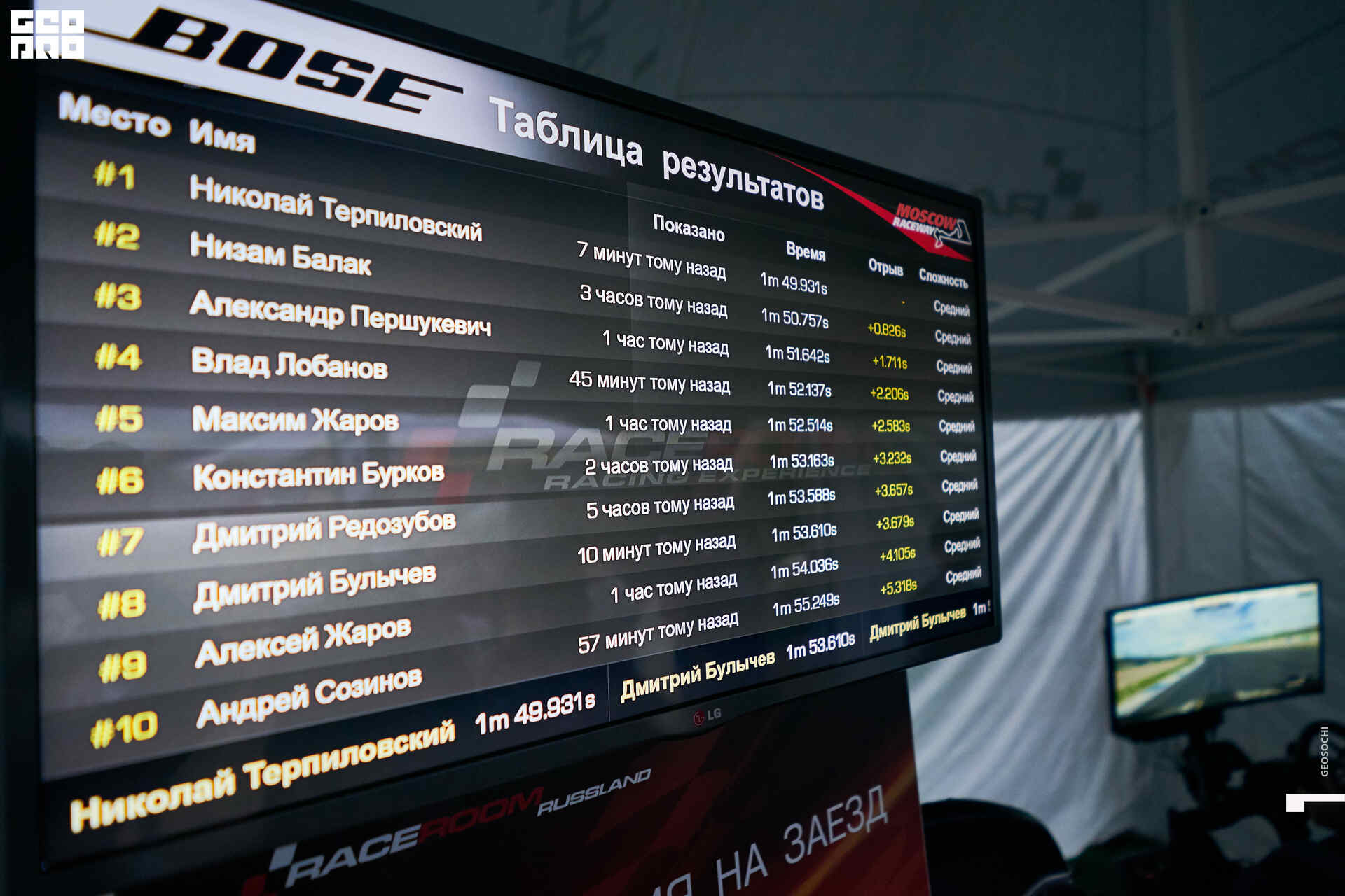 28_09_19 скай парк_112.jpg