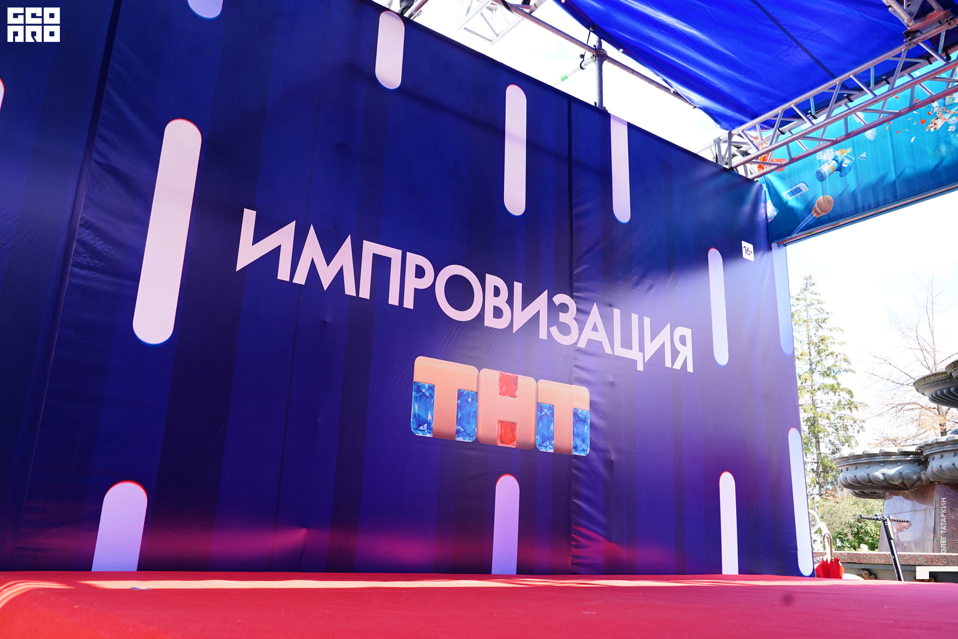 19-09-07 12-58-38_Татаркин.jpg