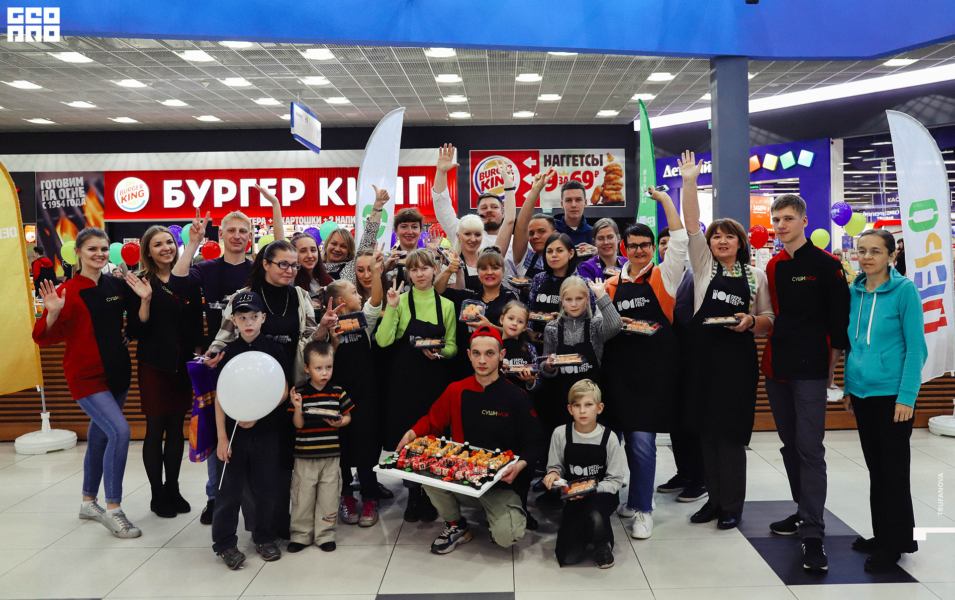 Гастро Fest 0115.jpg