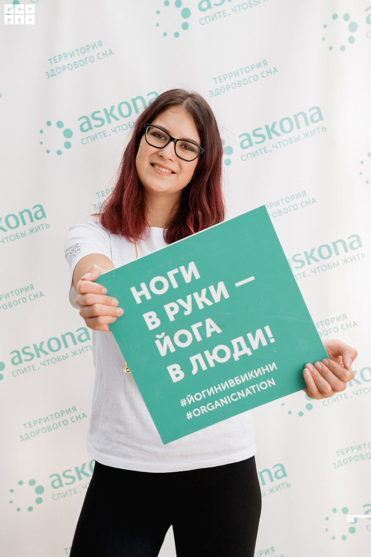 0341 190825 Organic nation.jpg