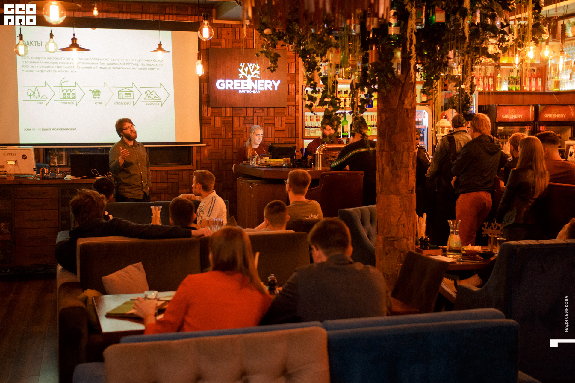 2019-08-06 16-30-01_svirkova_003.jpg