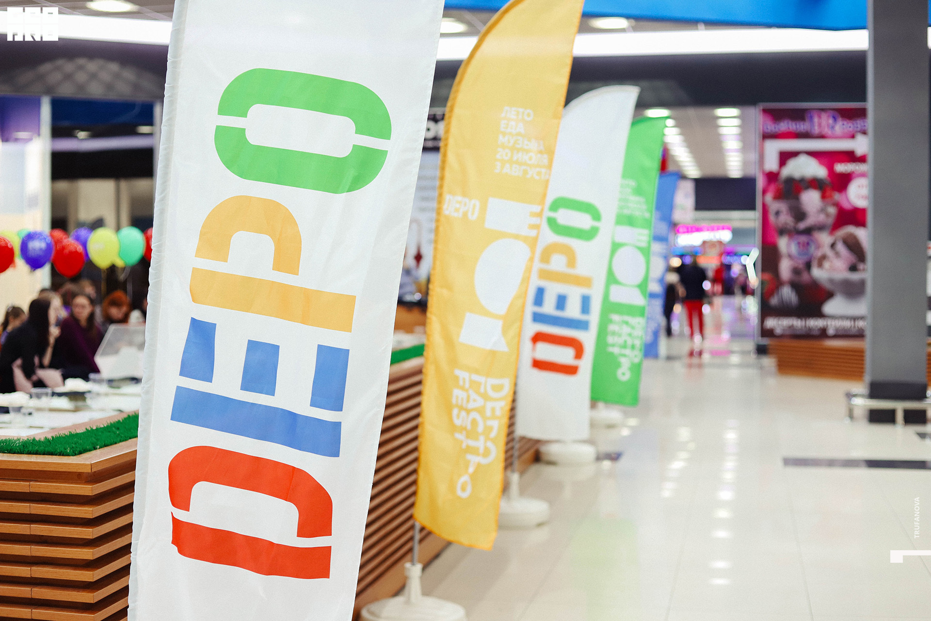 Гастро Fest 0003.jpg