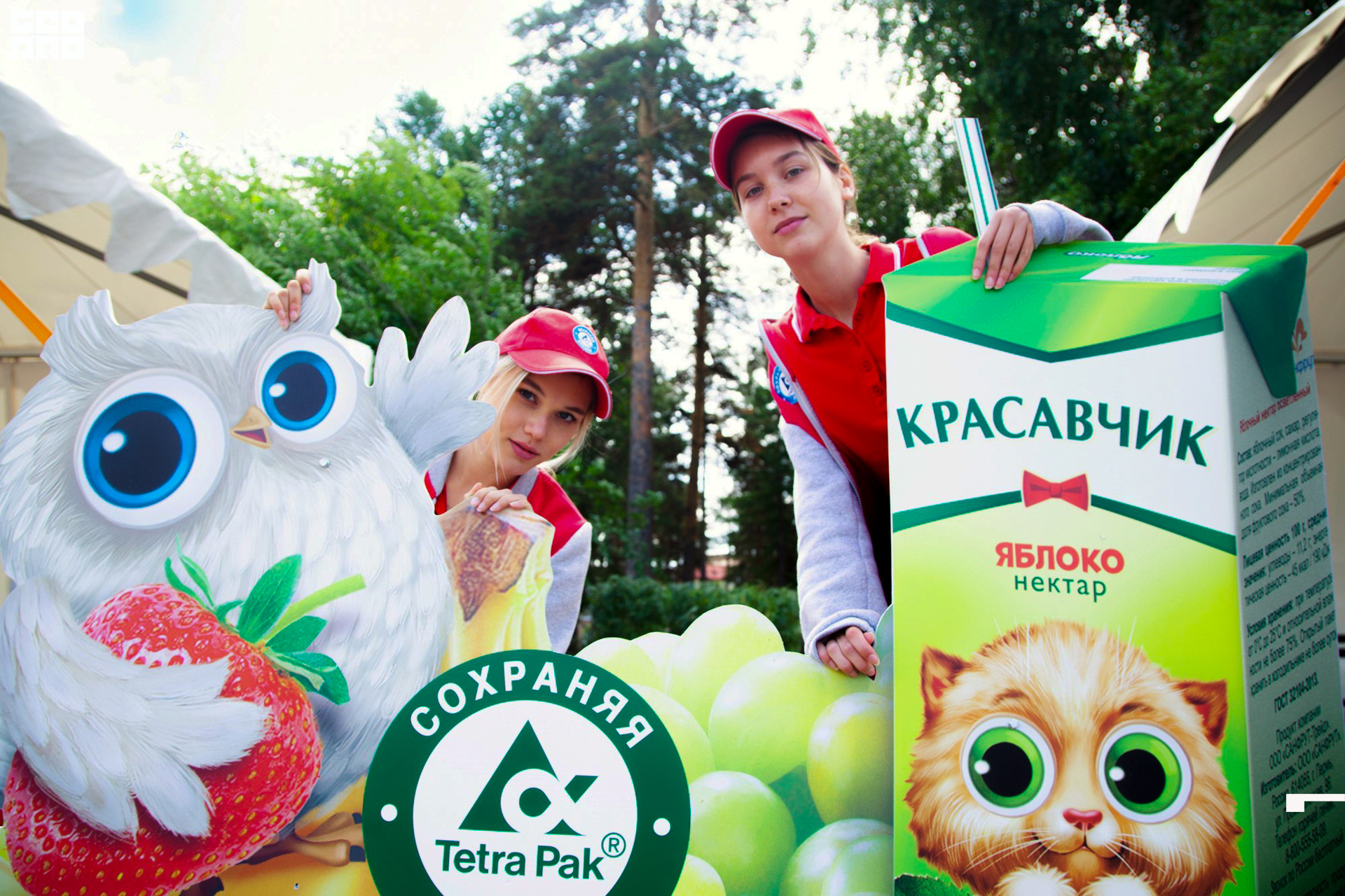 0051 190803 Fresh Fest .jpg