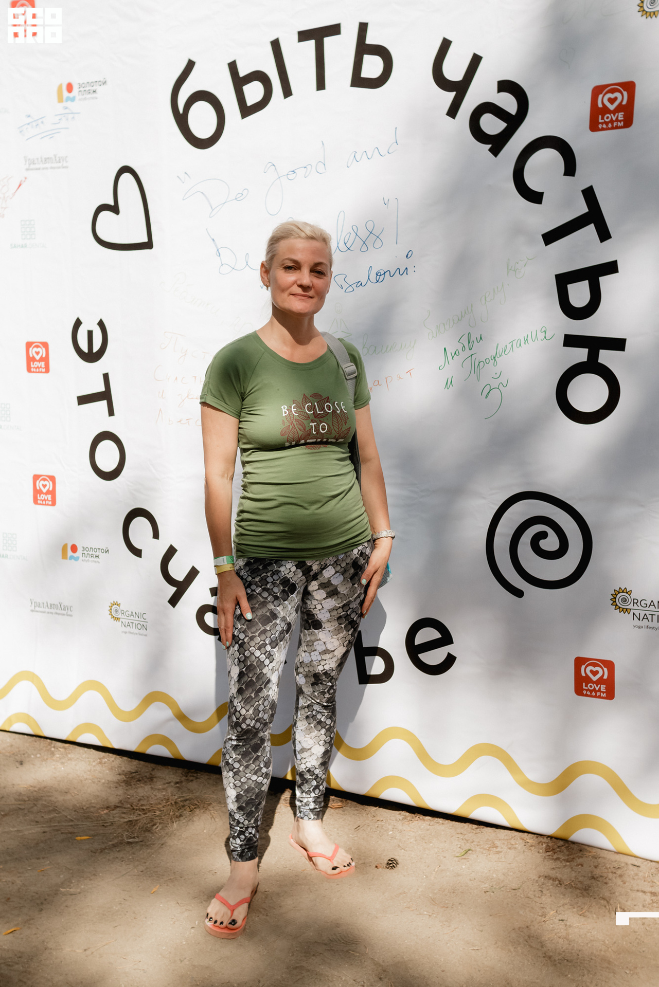 0247 190825 Organic nation.jpg