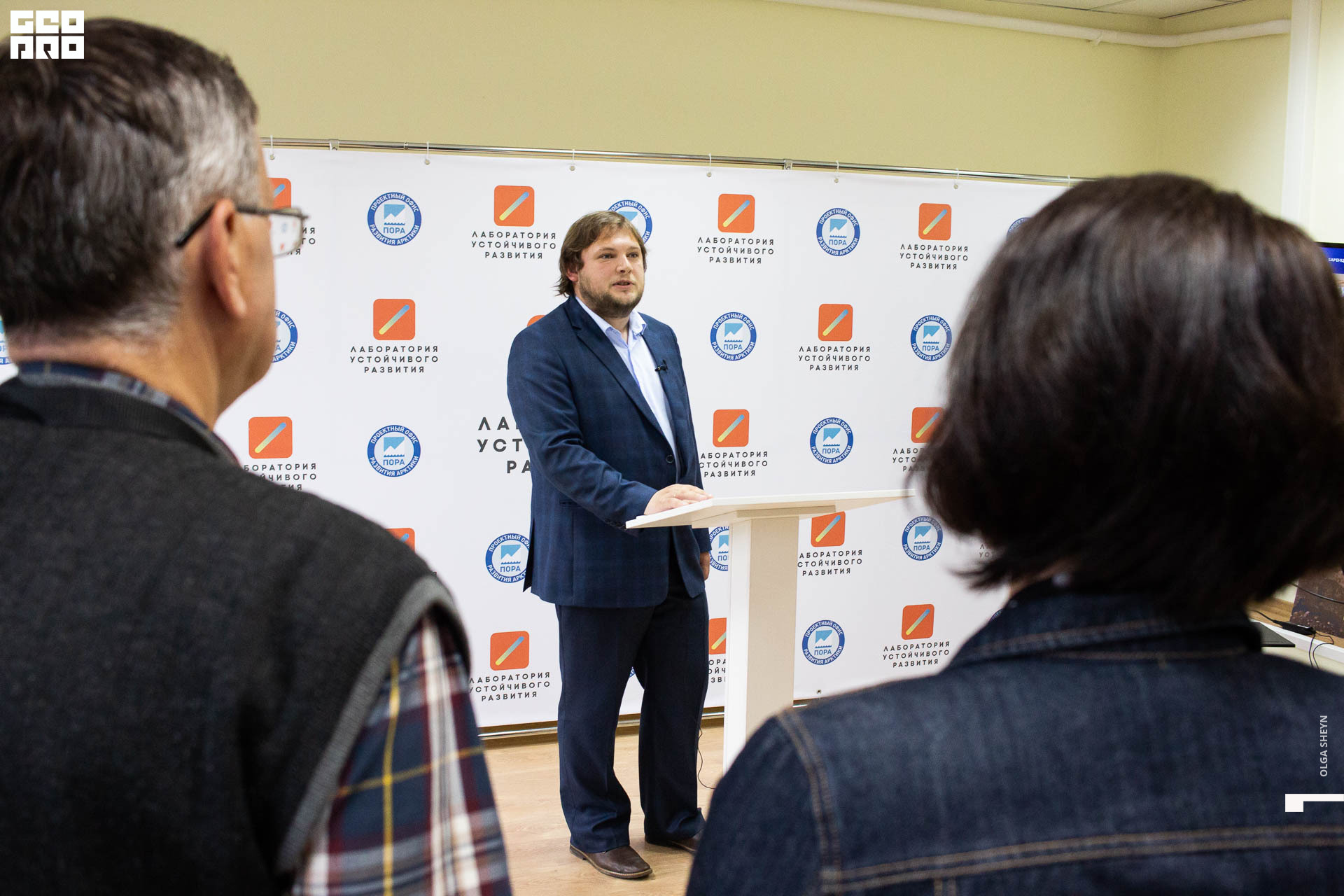 2019-08-15-Лабаратория устойчивого развития (21).jpg