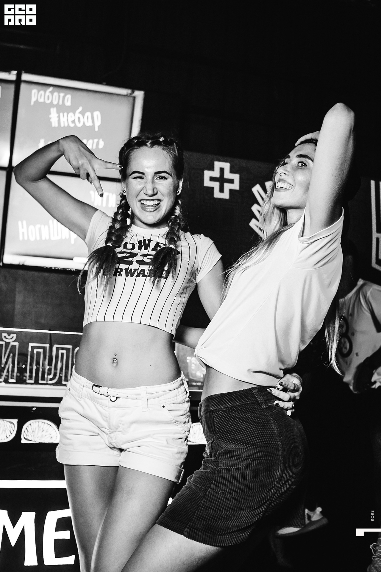 31.08.19 Nebar KORS8IMG_5458.jpg