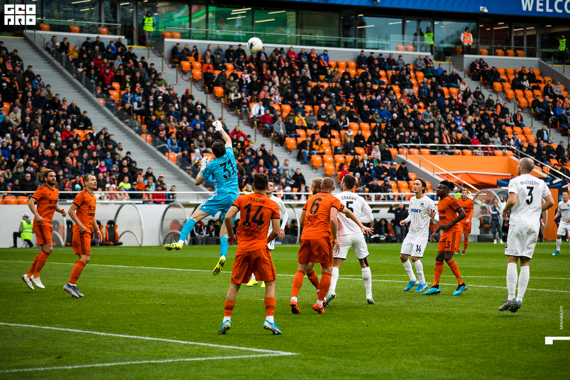 028-2019-09-01-16-30-43-01.09.19 - ФК Урал - Михайлов - 1920.JPG