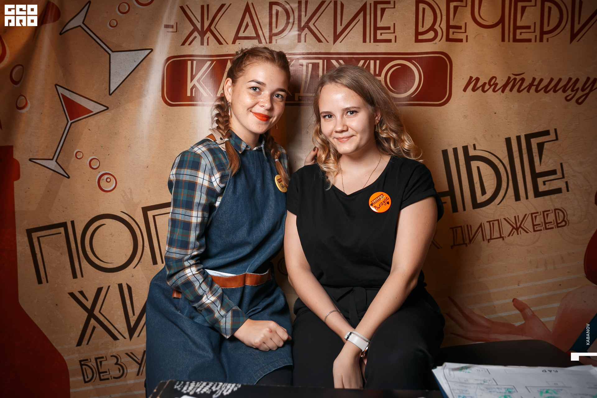 035_2019-08-23_23-59-56_kabanov.jpg