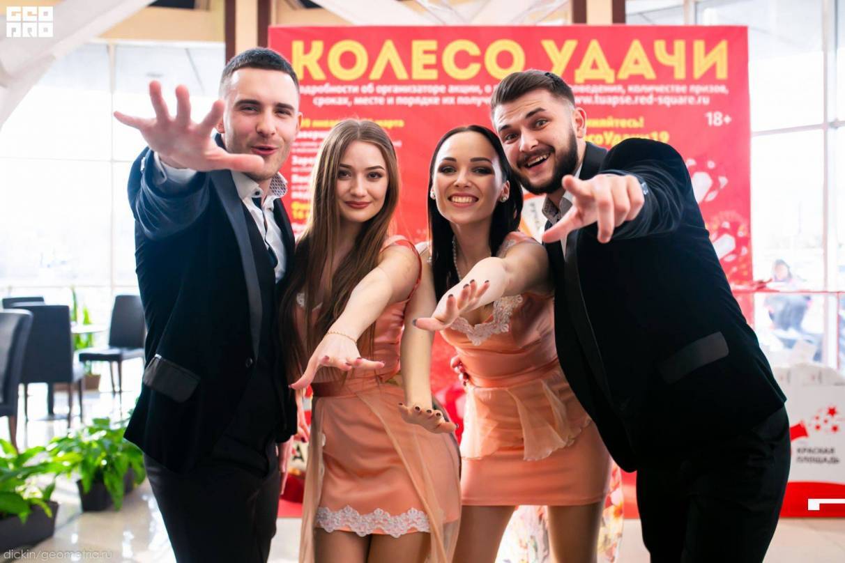 Туапсе. «Красная Площадь». Международный женский день! 30