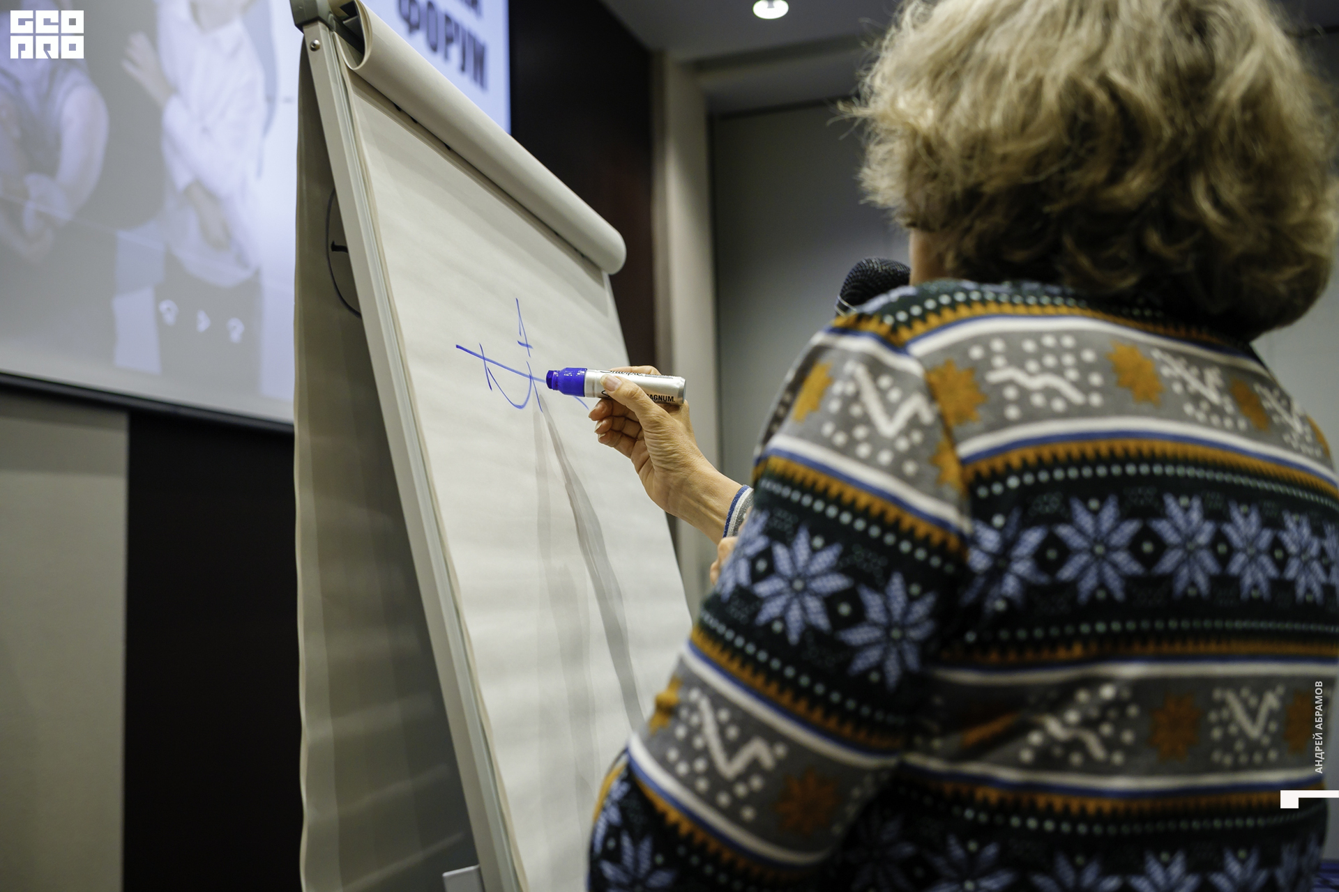 210919 МамаПапа Форум Абрамов224.JPG