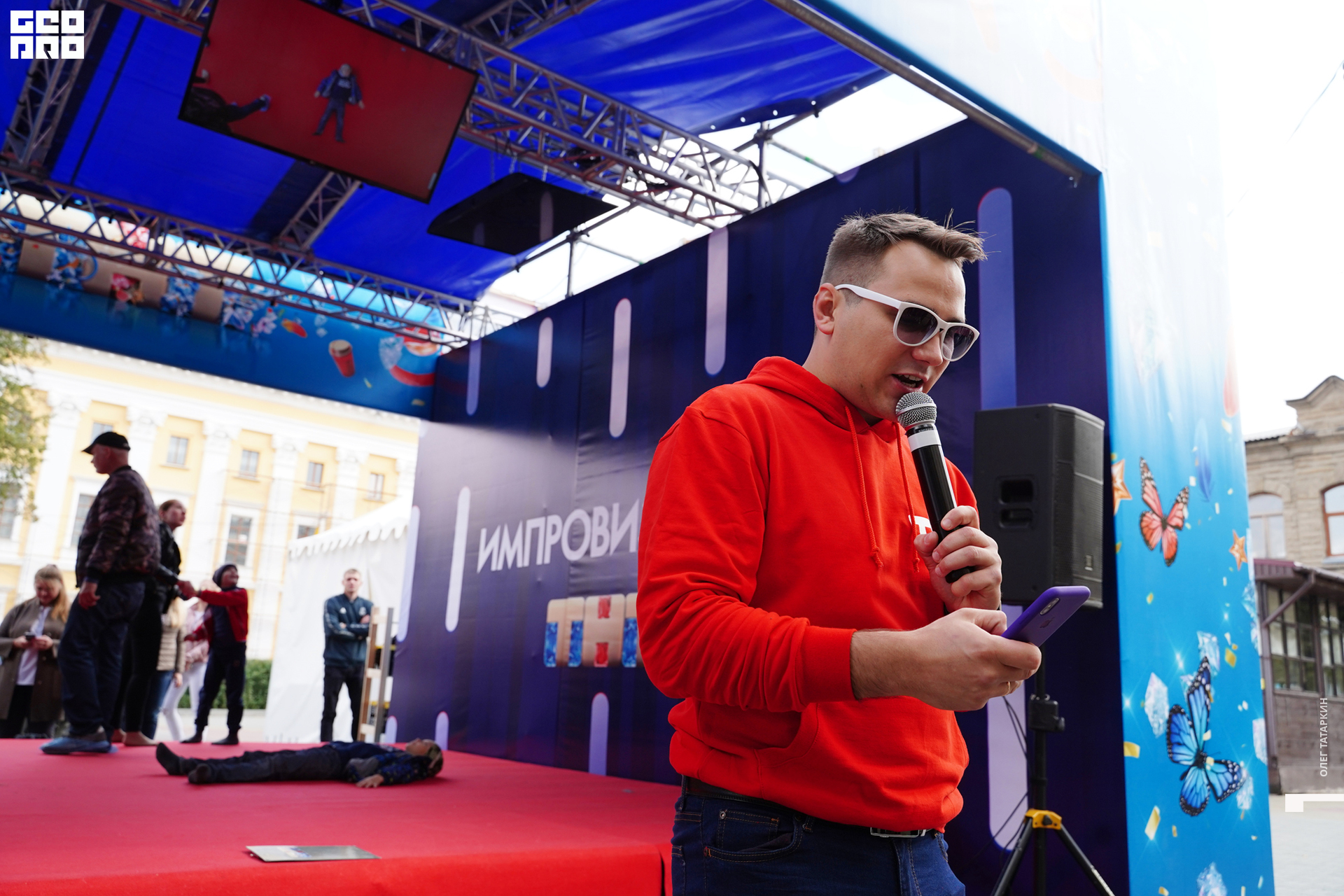 19-09-07 13-52-32_Татаркин.jpg