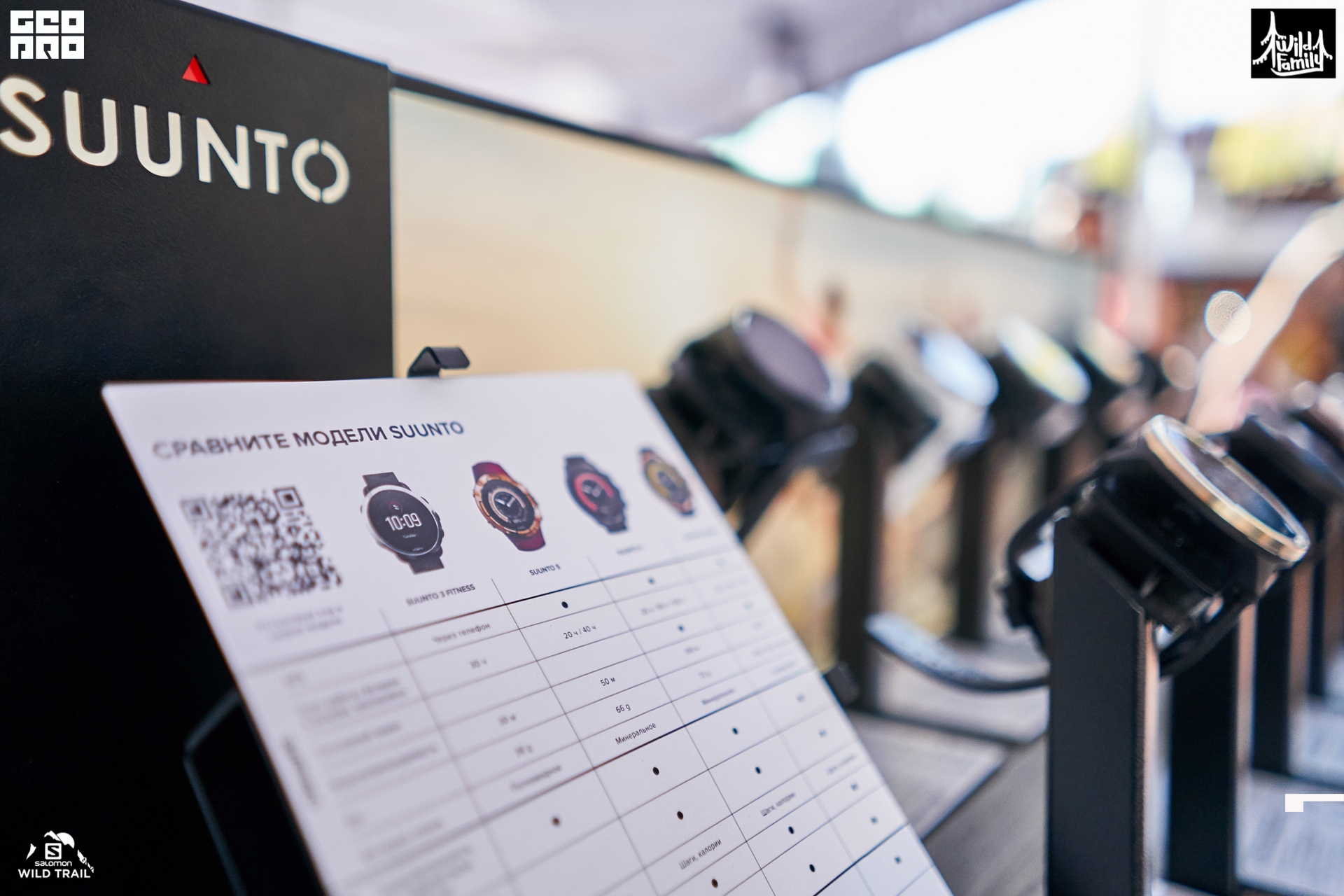 15_09_19 SWT_049.jpg