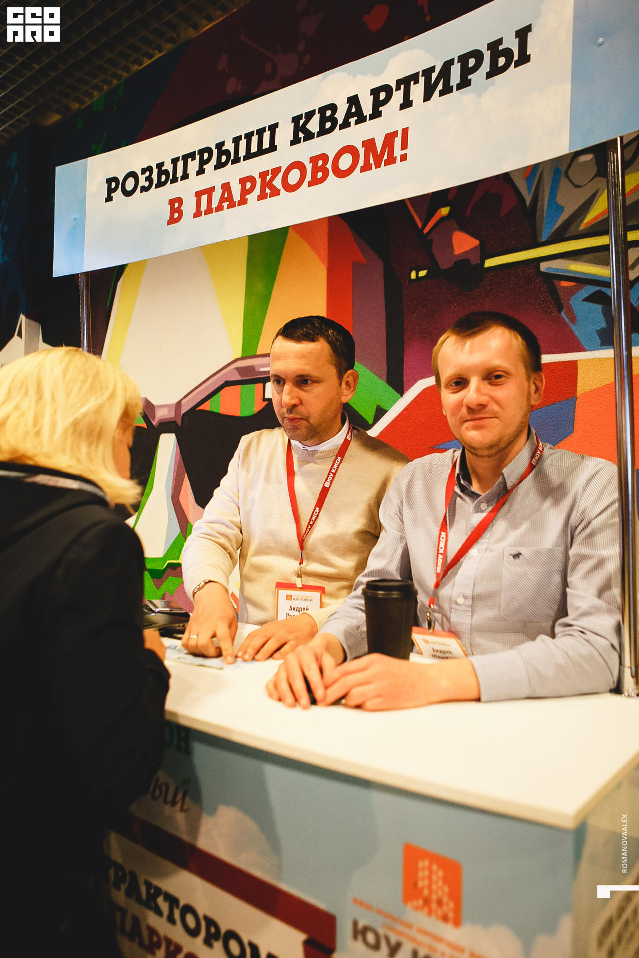 0155 2019-09-04 18-15-54_Романова.jpg