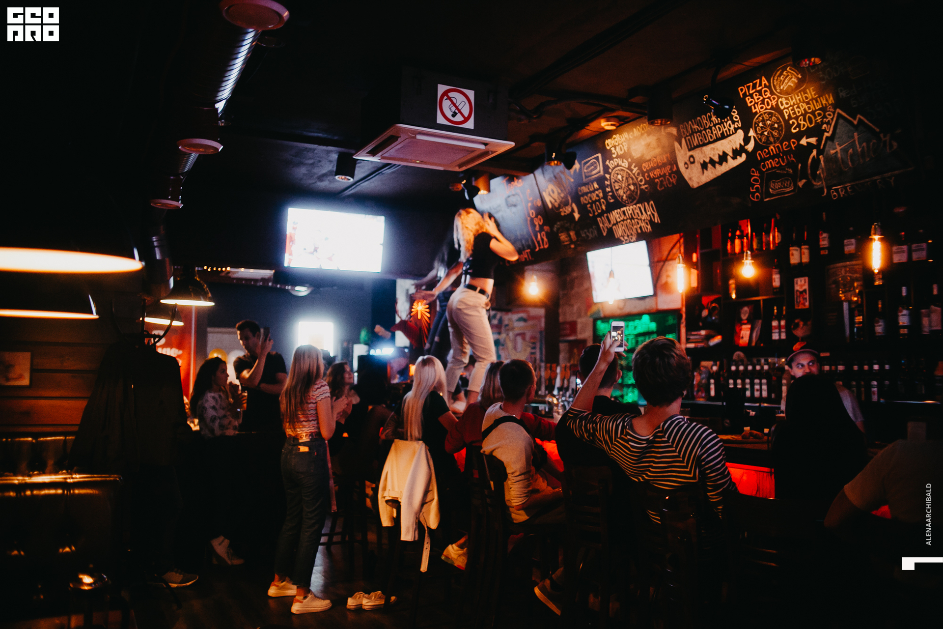 2019-08-23 23-00-54_alenaarchibald_0044.jpg