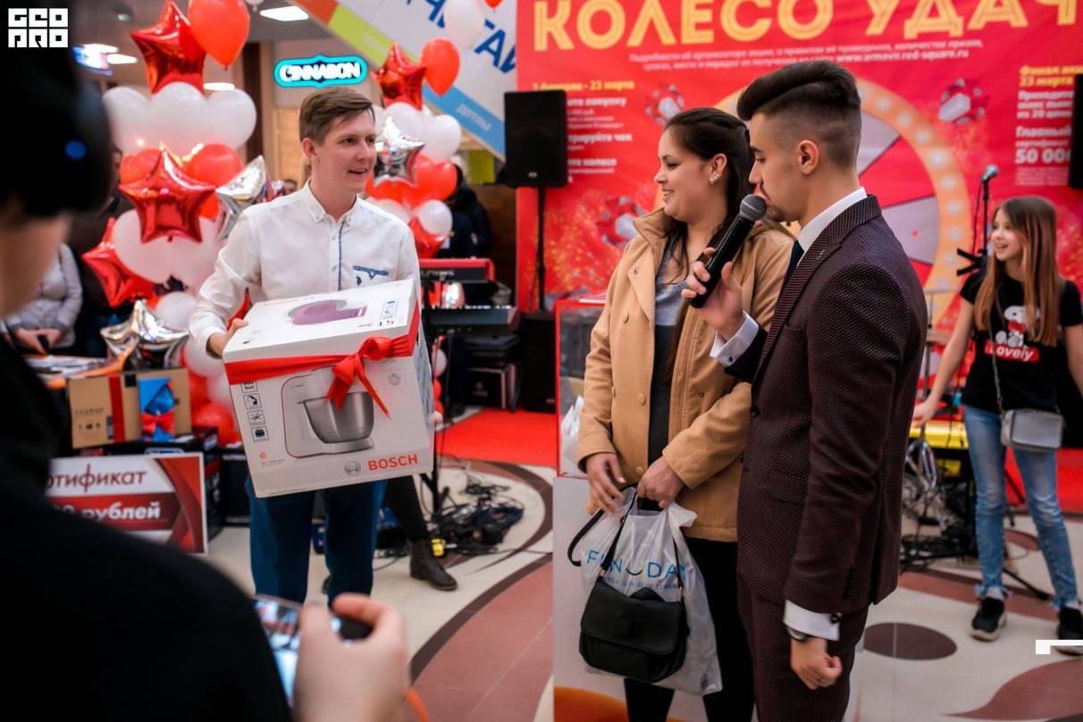 Финал акции «Колесо удачи», Мегацентр «Красная Площадь», г. Армавир 14