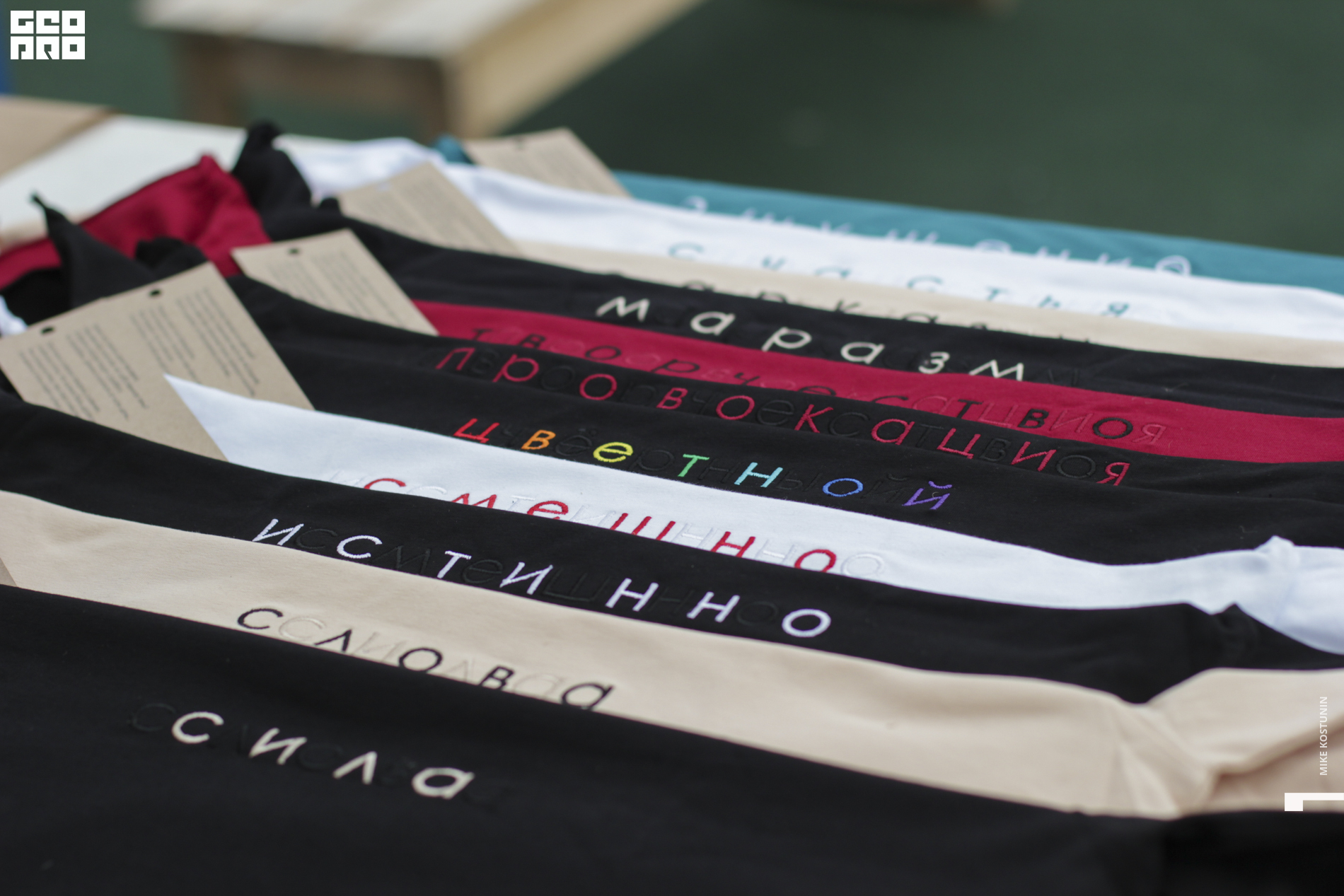 2 village street 25.08.19-1972.jpg