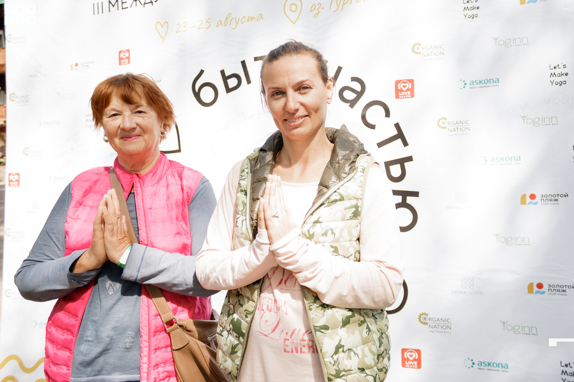 2019-08-25 12-42-48_svirkova.jpg