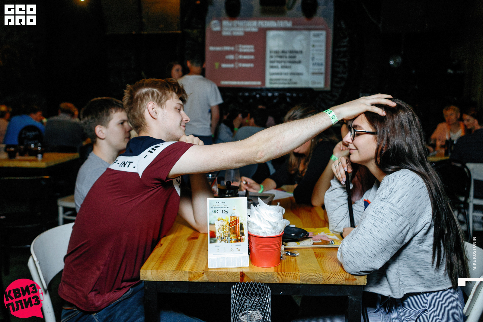 Наши группы_037_08232019202056.jpg