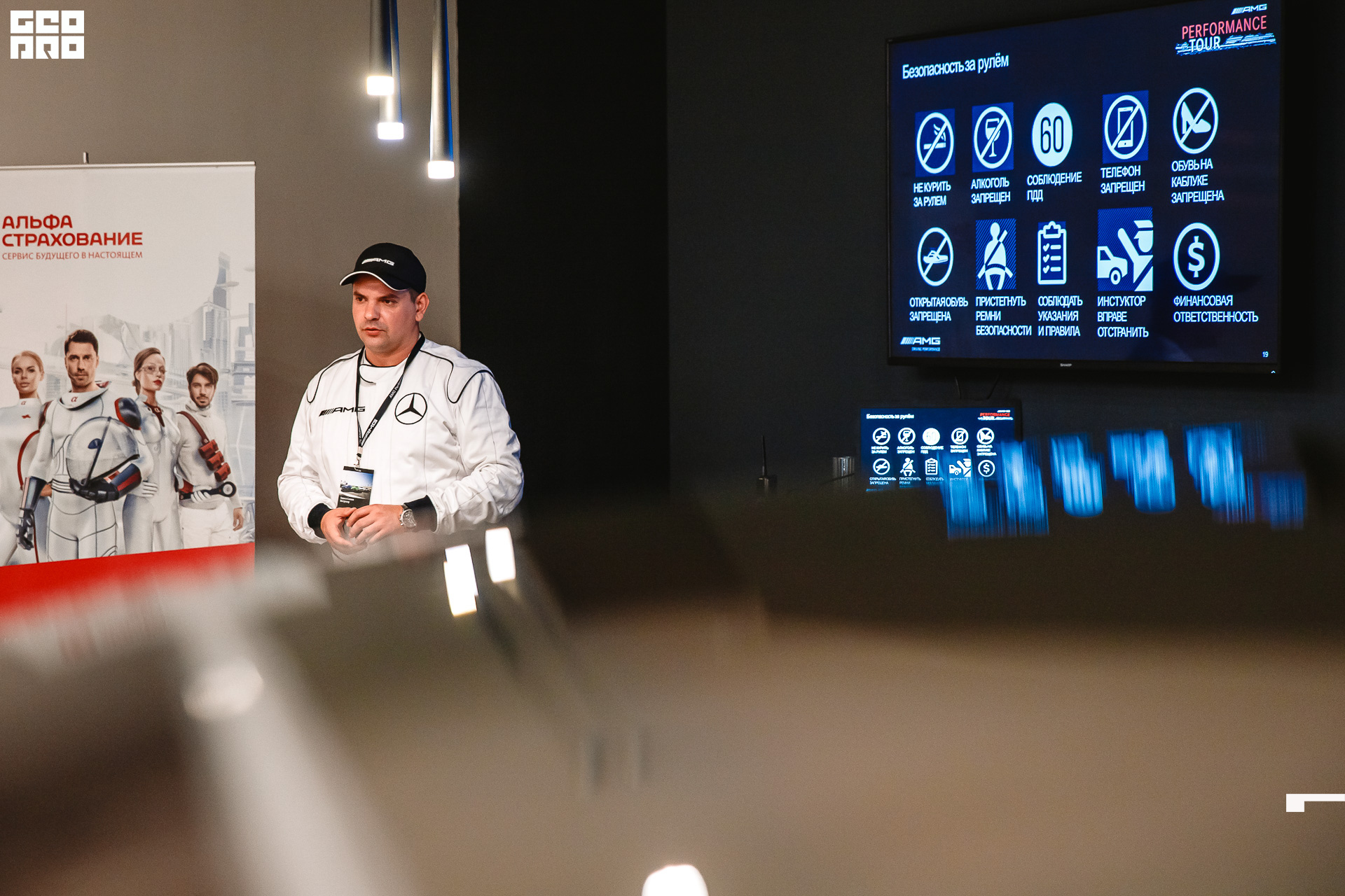 178-2019-08-03-13-57-42-11.08.19 - AMG -ZhuVarzMikh - 1920.JPG