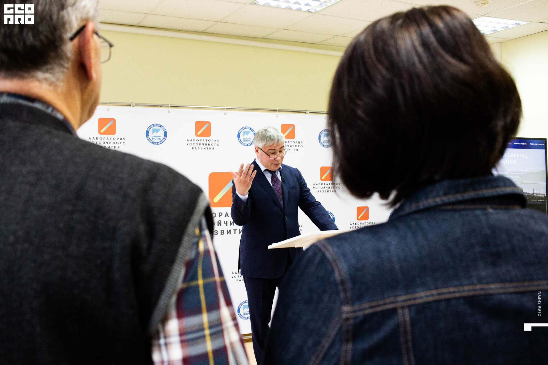 2019-08-15-Лабаратория устойчивого развития (18).jpg