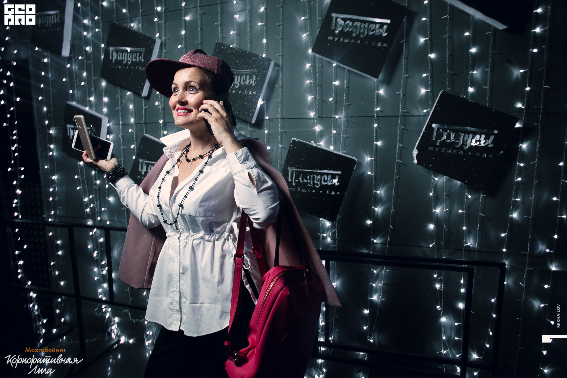 081-2019-08-01-20-13-59-01.08.19 - Мозгобойня - Михайлов - 1920 + logo.JPG