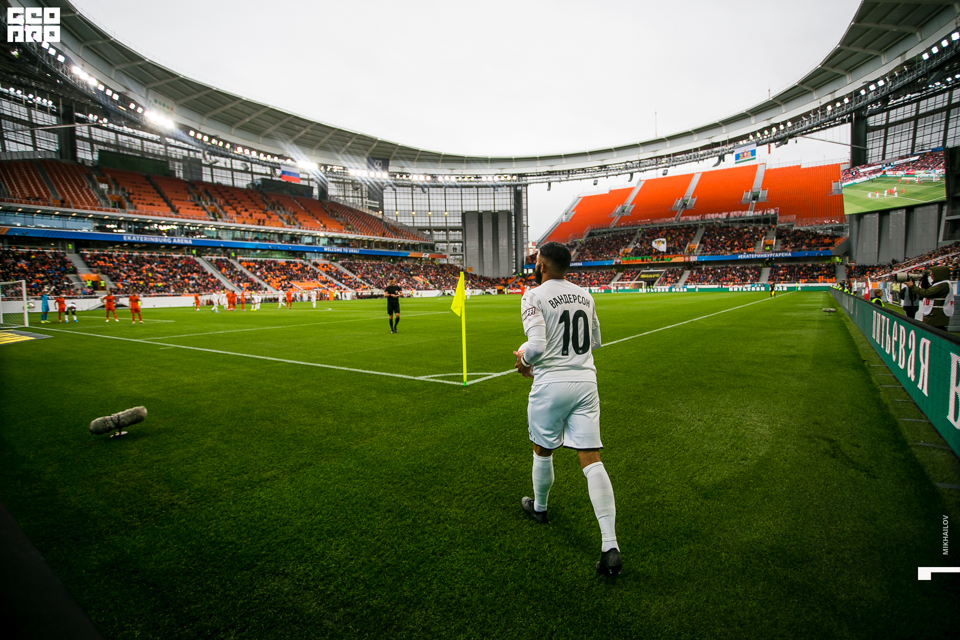 045-2019-09-01-16-38-17-01.09.19 - ФК Урал - Михайлов - 1920.JPG