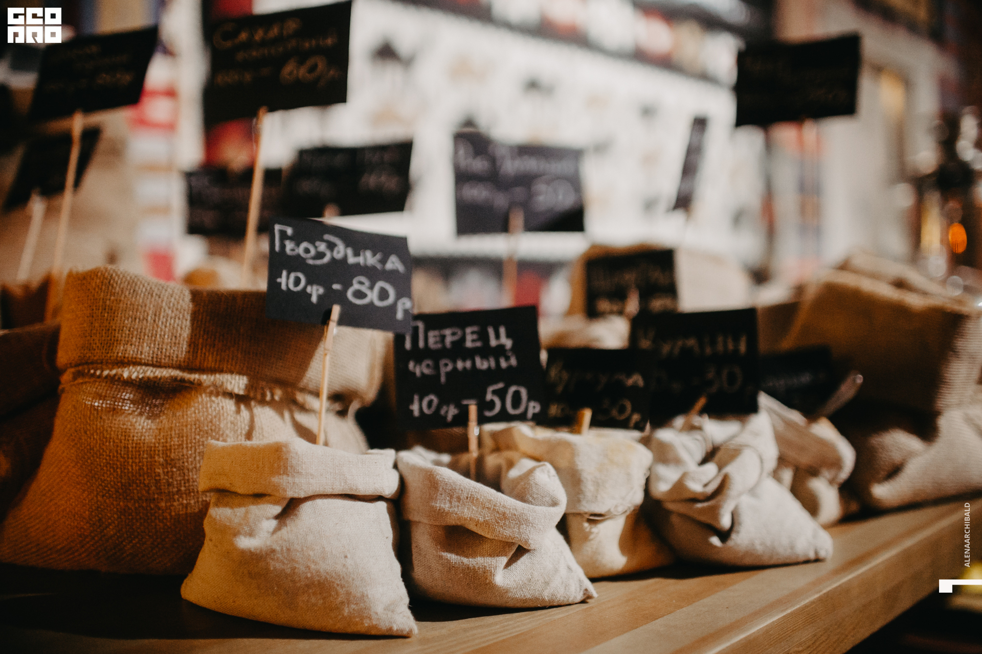 2019-09-20 19-58-51_alenaarchibald_0018.jpg