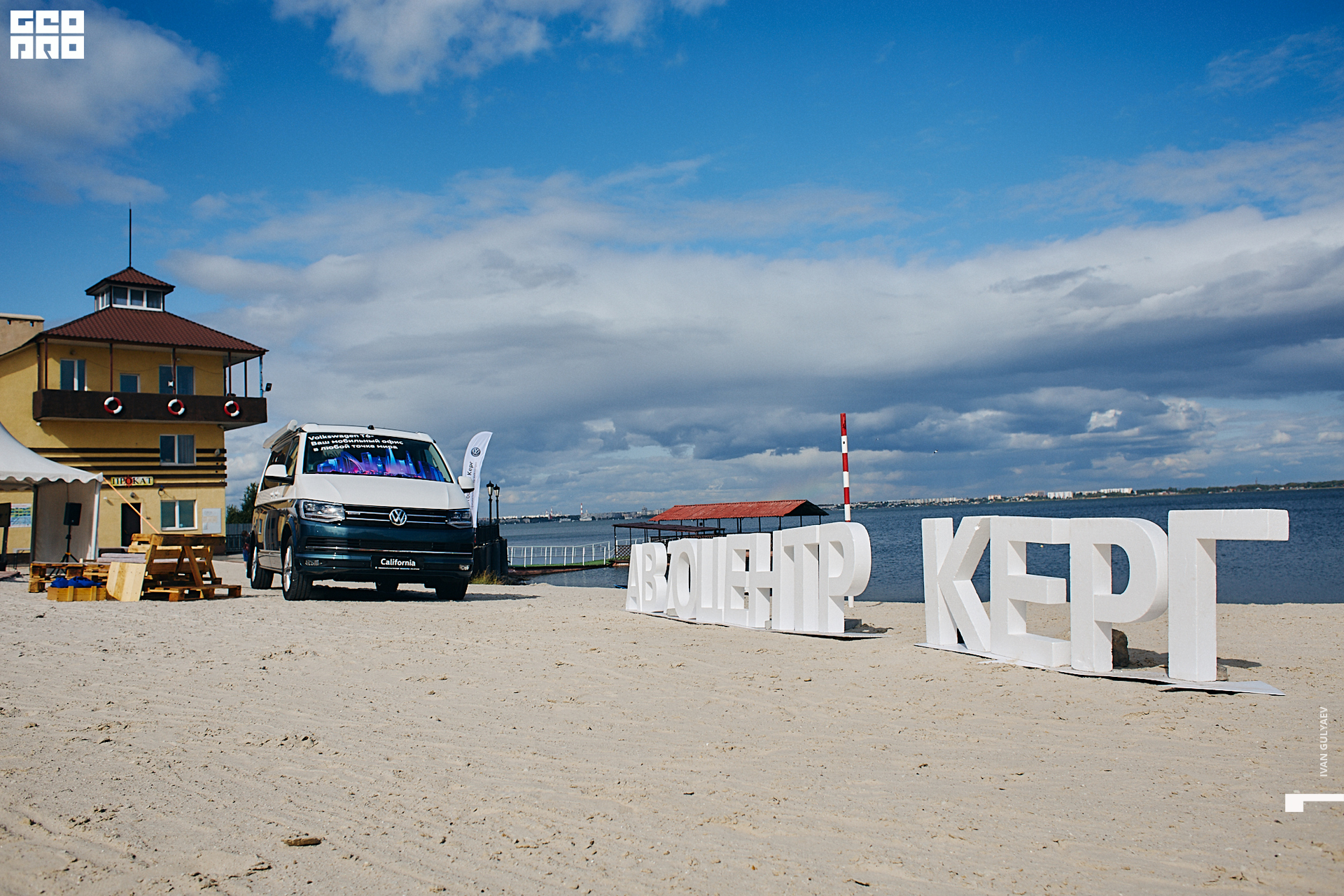 0007 07082019_160343_Gulyaev.jpg