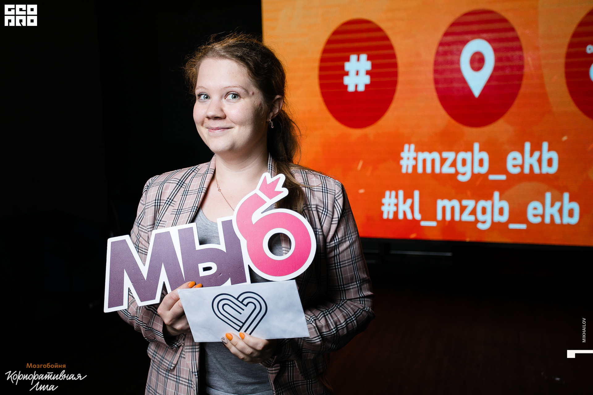 069-2019-09-13-21-45-26-13.09.19 - мзгб - Михайлов - 1920.JPG